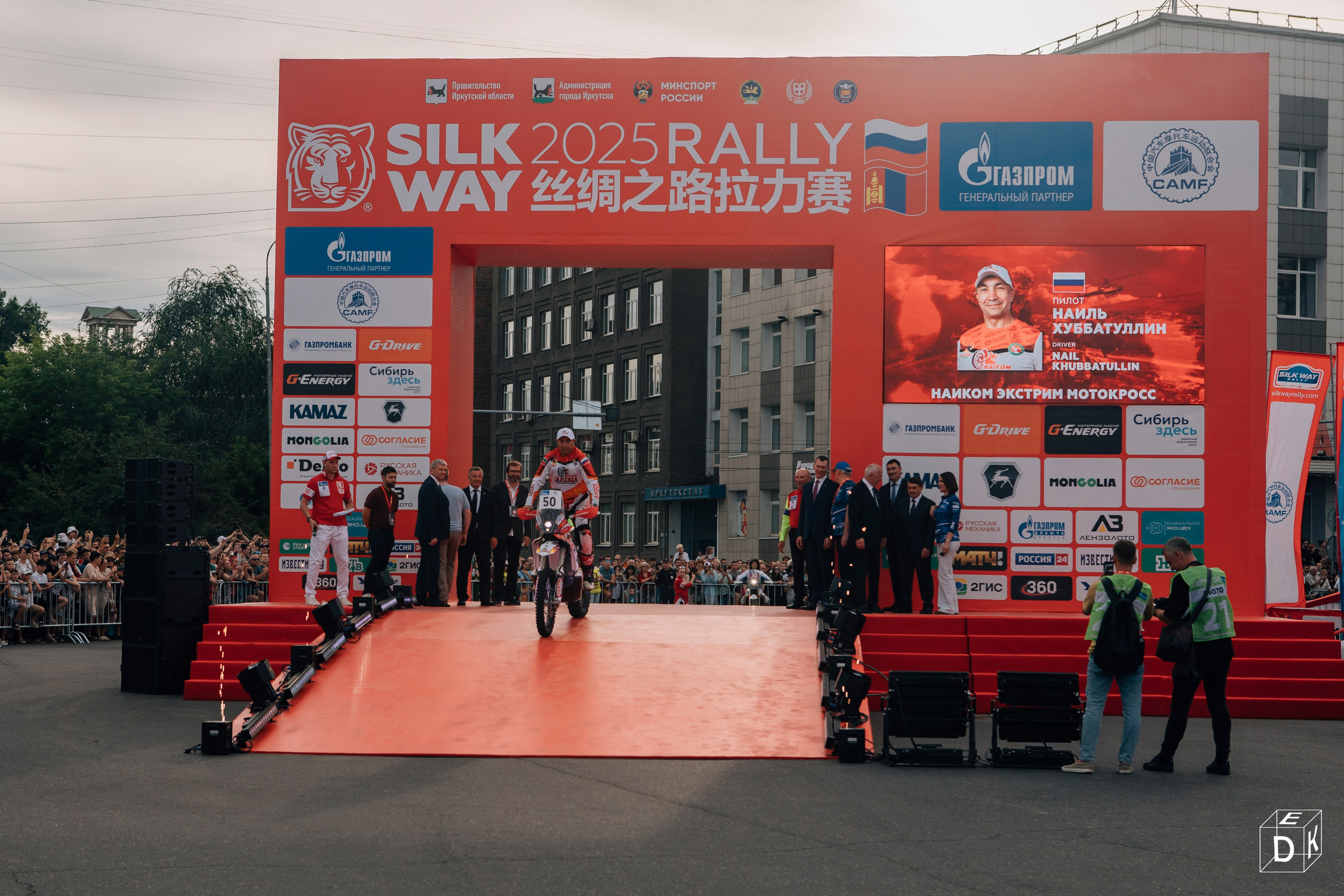 SilkWay 2025. Фотограф Иркутск | Денис Ерёменко