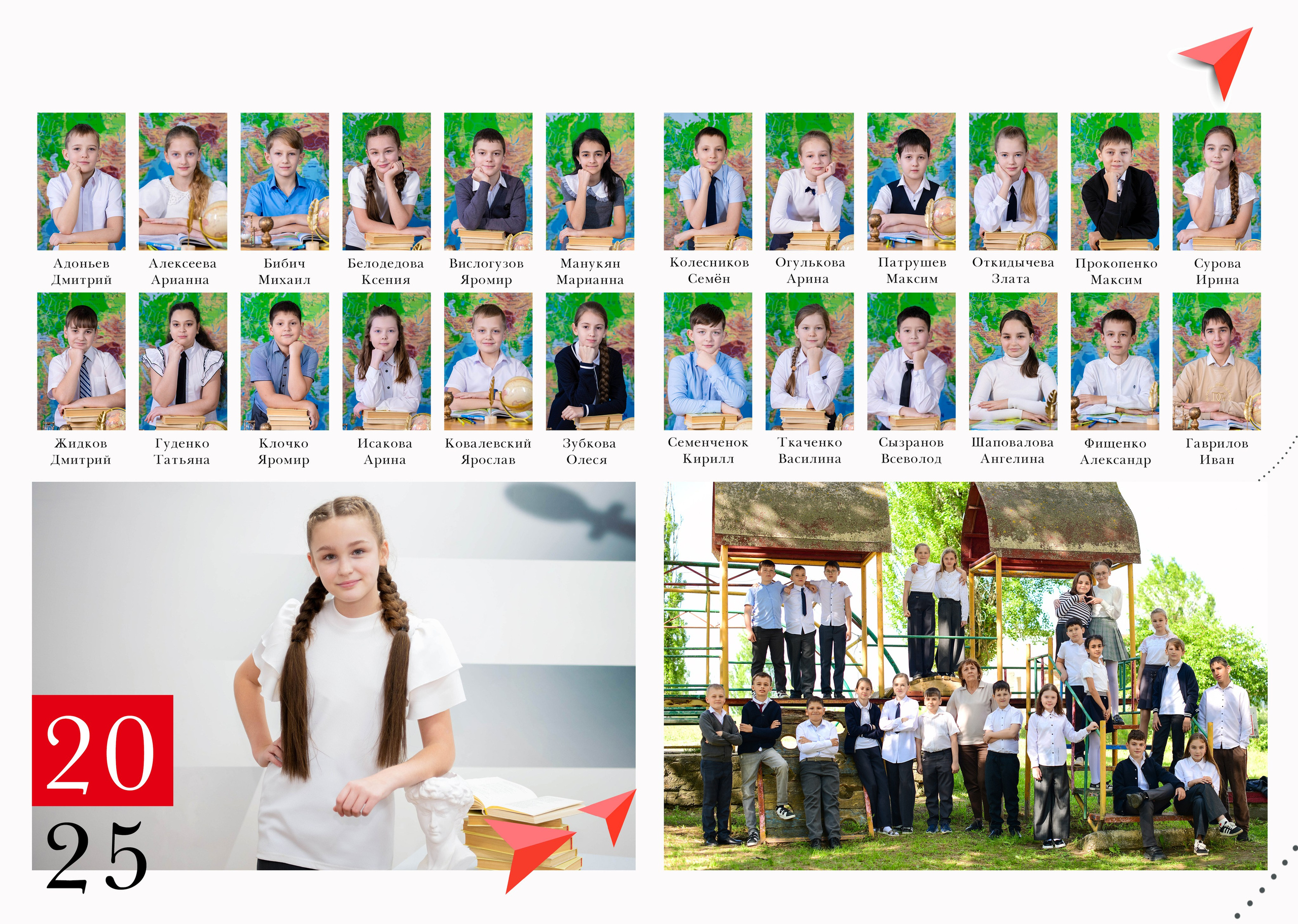 Школа 1-4 класс цены. Главная