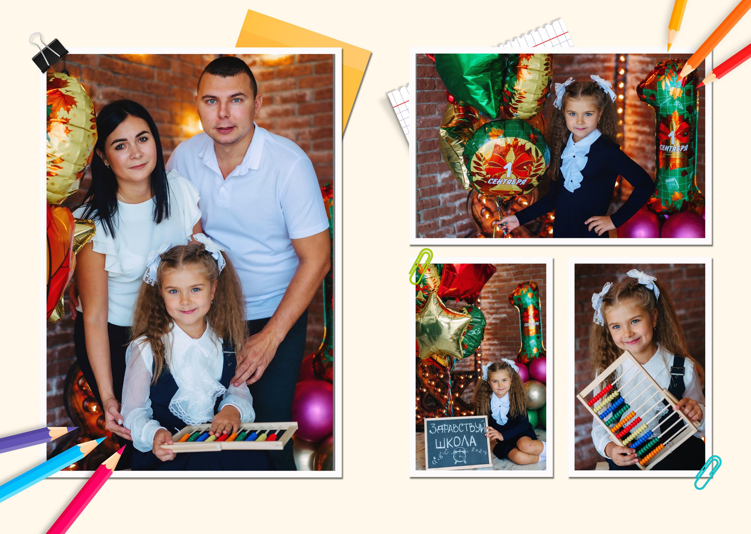 Школьные фотокниги. Свадебный и семейный фотограф в Липецке Натали Бриз