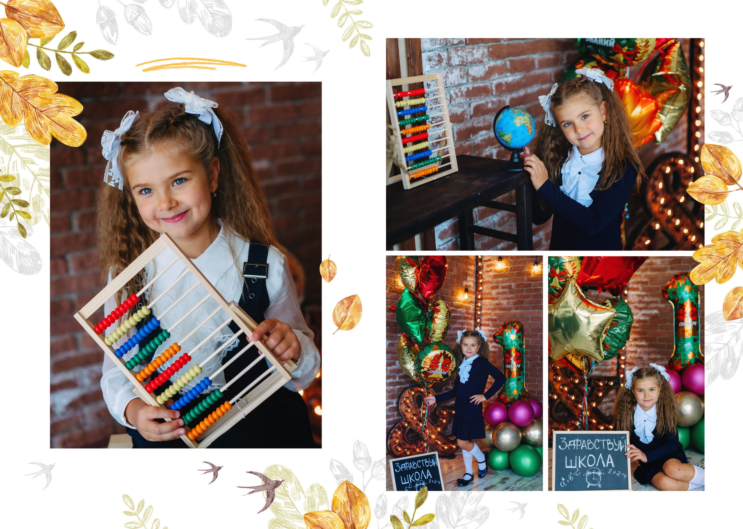 Школьные фотокниги. Свадебный и семейный фотограф в Липецке Натали Бриз