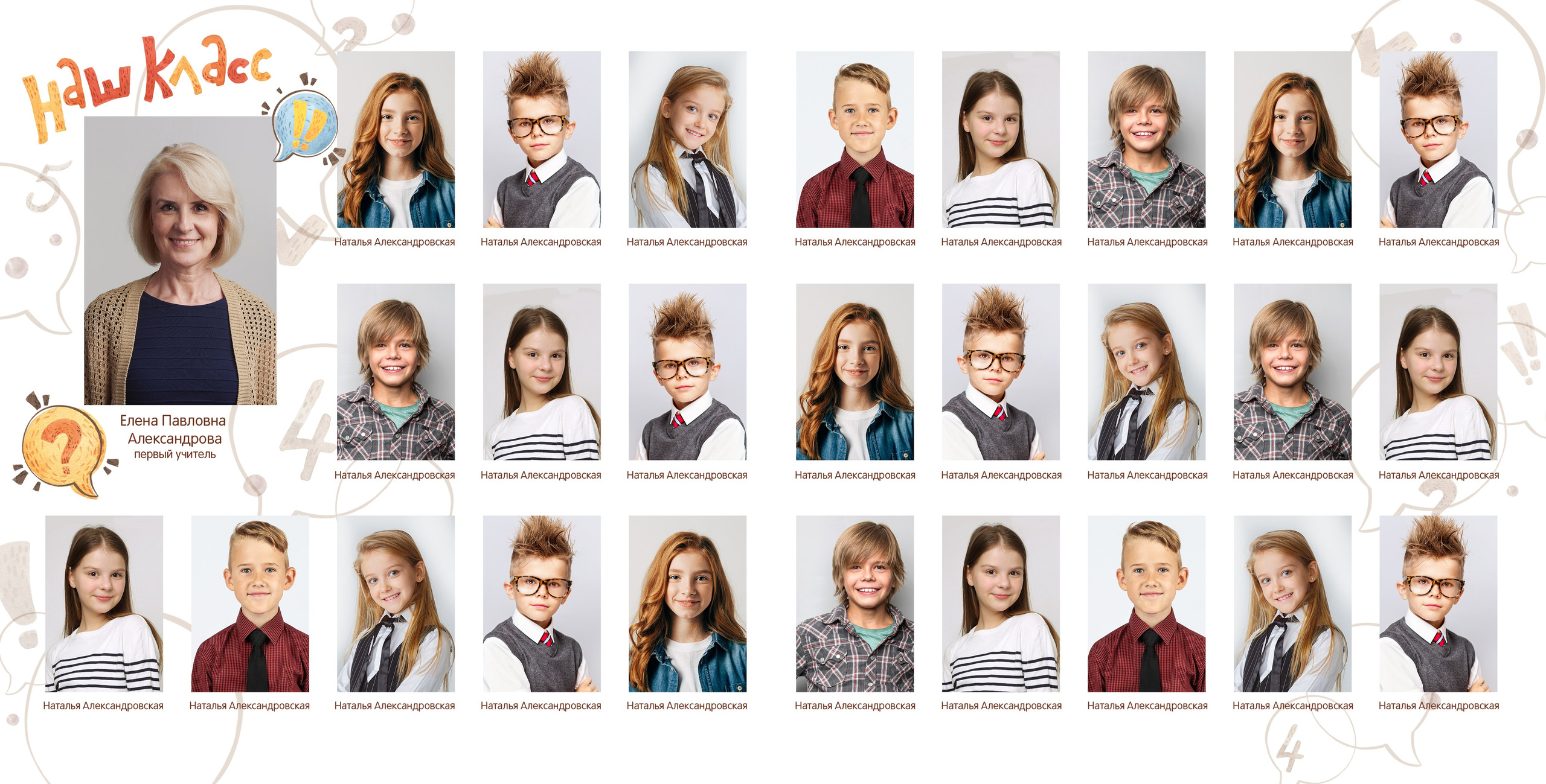 15. Фотограф Зезюлина Анна