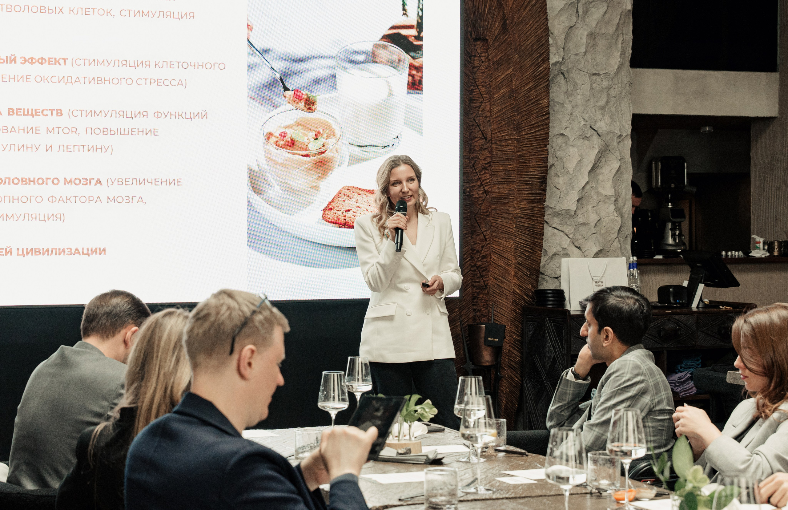 MAYR VEDA. Yankovski_001