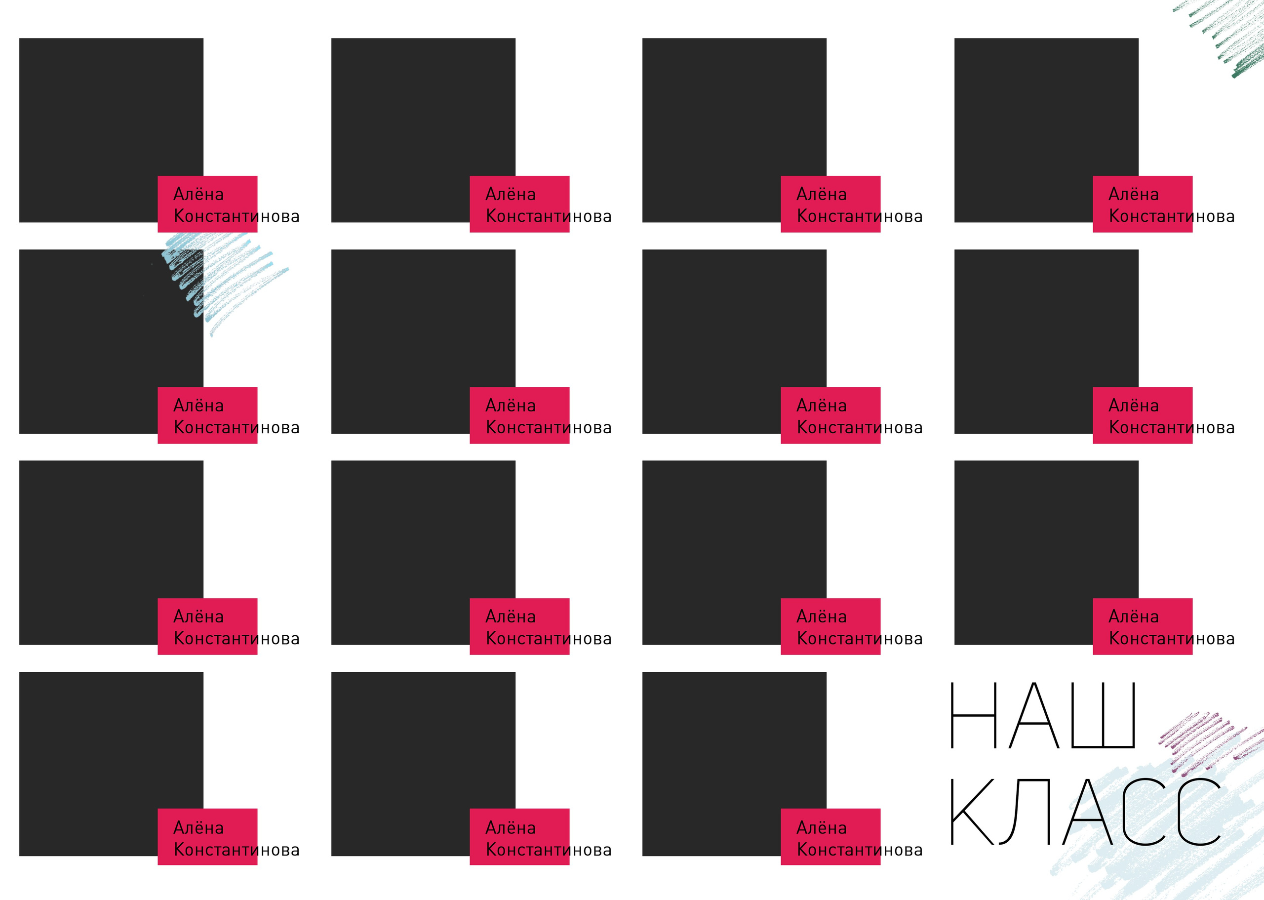 Дизайны фотокниг для старшей школы. REPEYBOOK | Выпускные альбомы для детского сада и класса