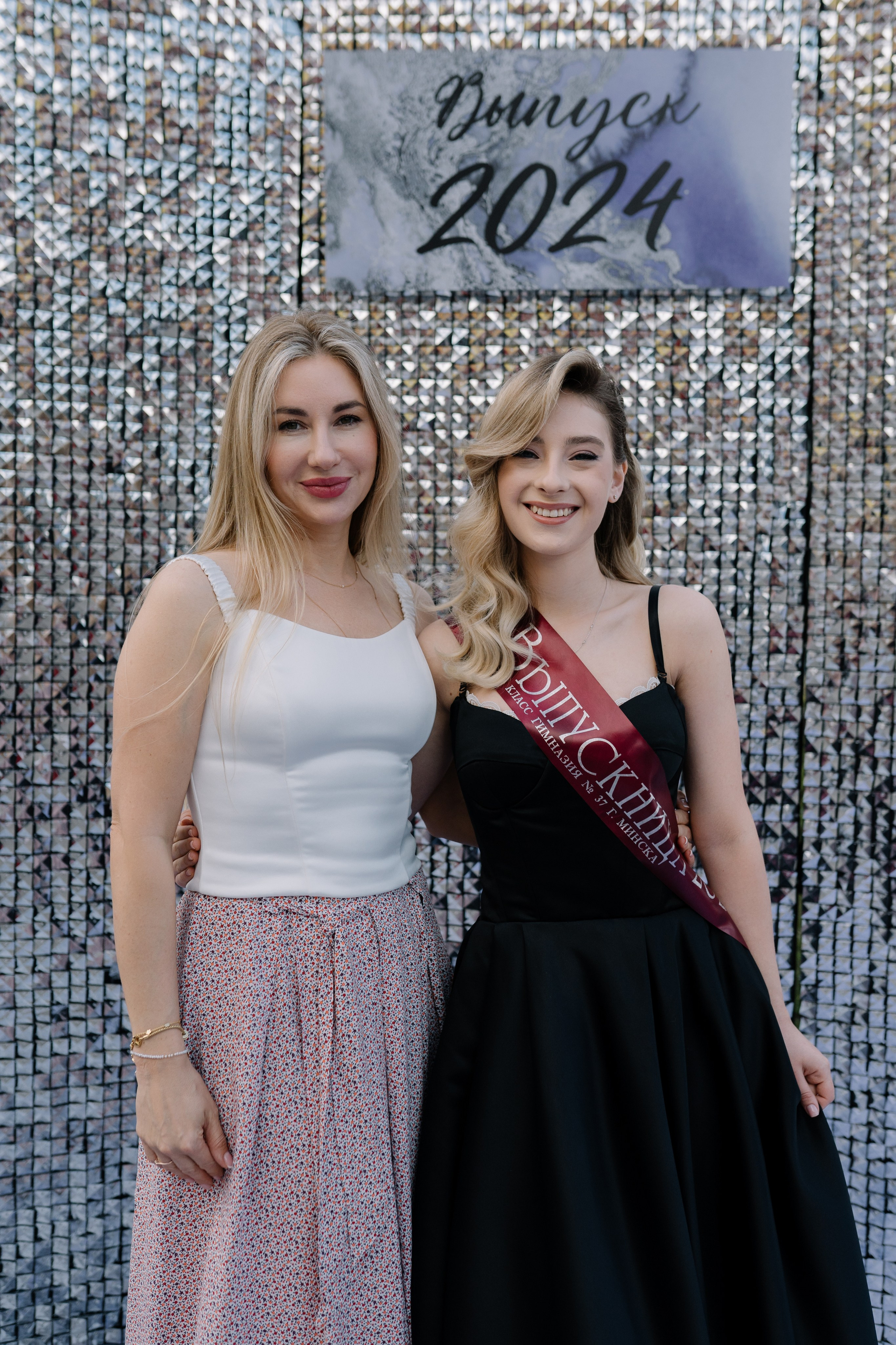 Выпускной 37 школа