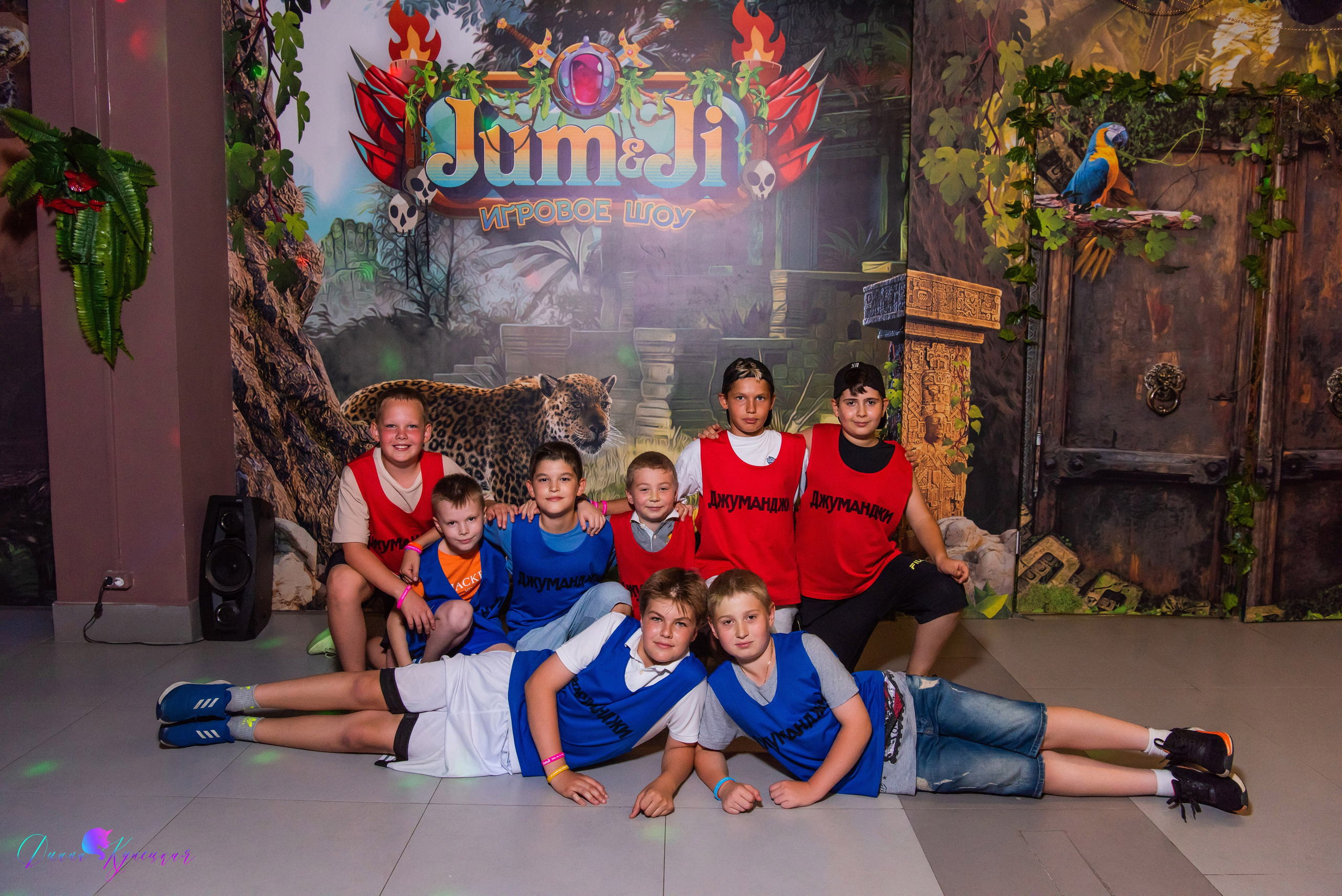 День Рождения Тимура. «Джуманджи Красногорск». Свадебный и арт-фотограф Кунецкая Диана