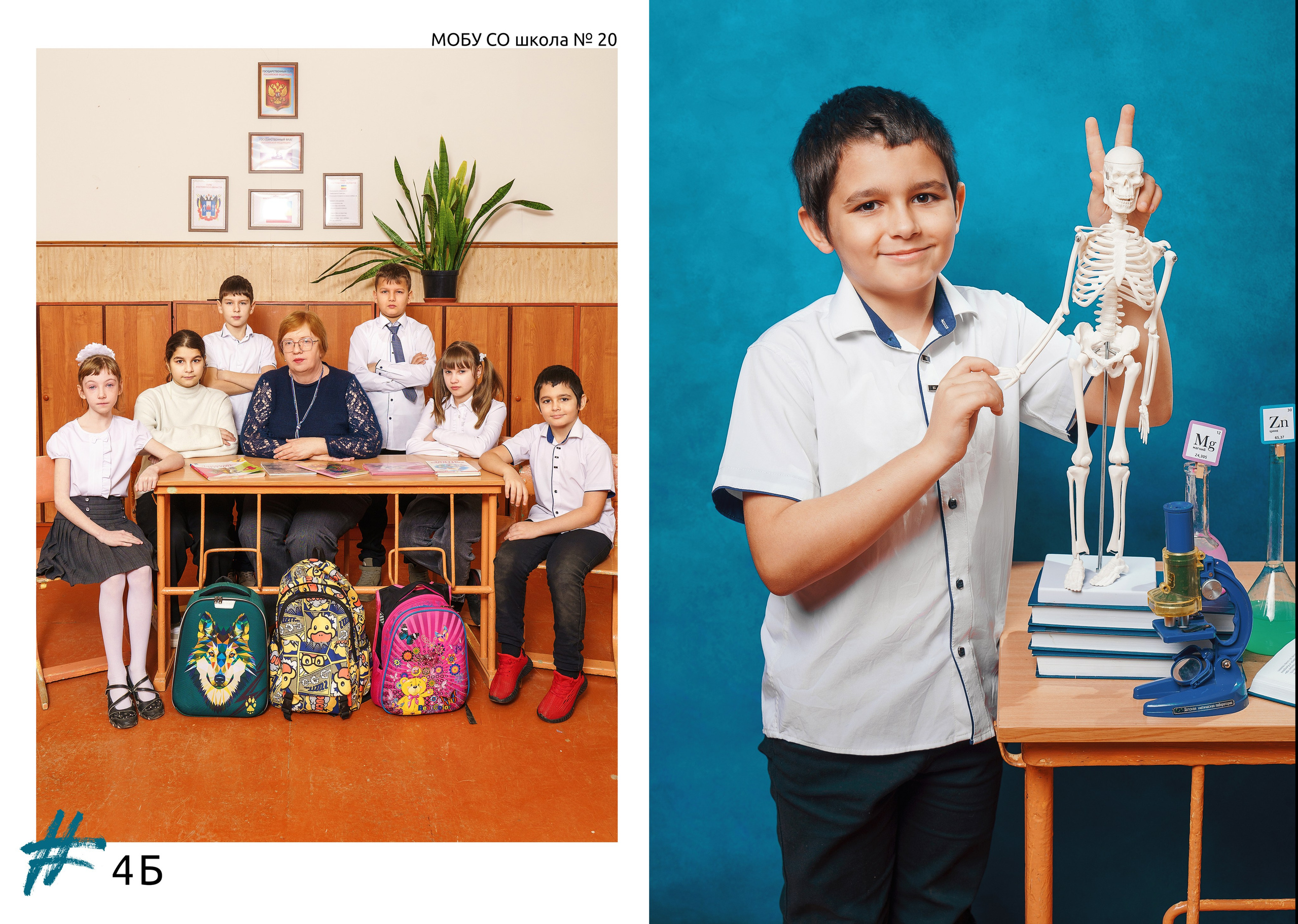 Дизайн «Лайт». Стильные выпускные альбомы и индивидуальные фотосессии в Таганроге