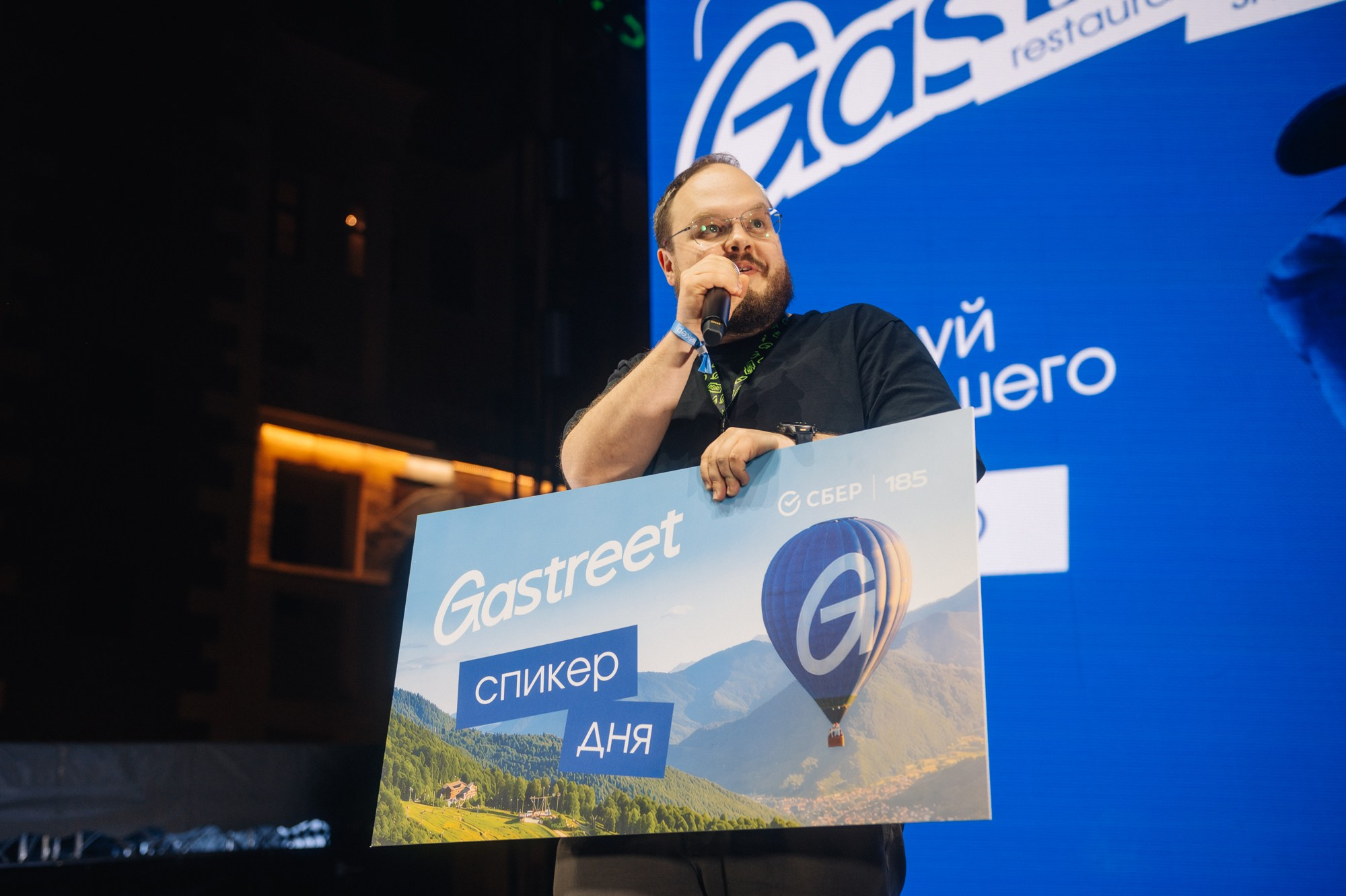 Gastreet 2026. Сайт фотографа Данилы Пащенко