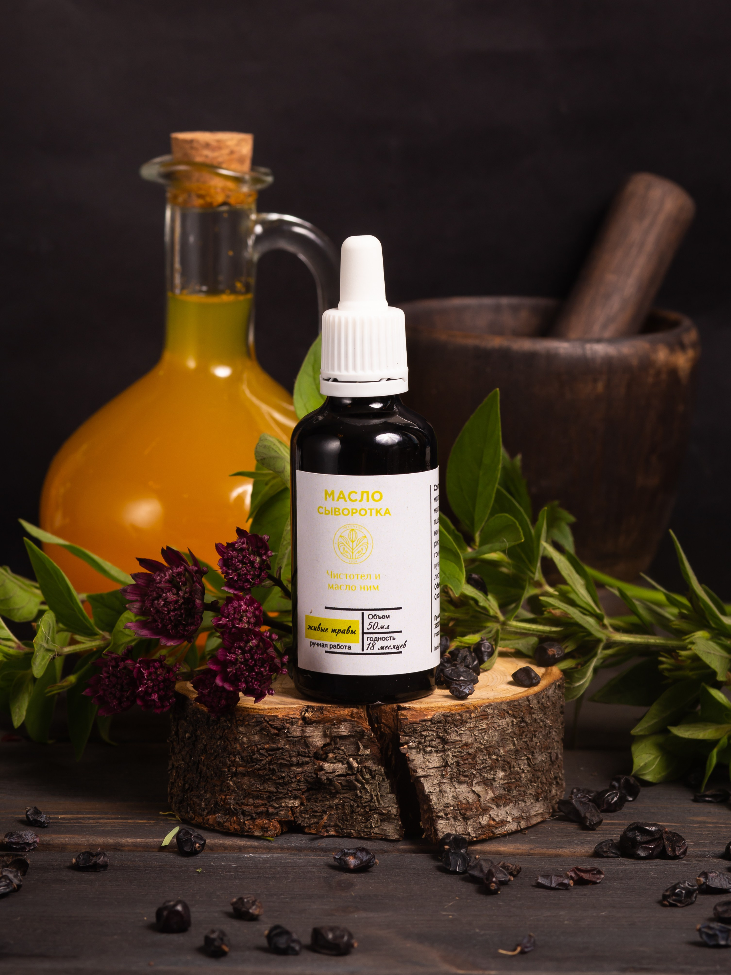 Косметика «Travnica». Предметный фотограф для маркетплейсов в Кемерово Ольга Воловяшко