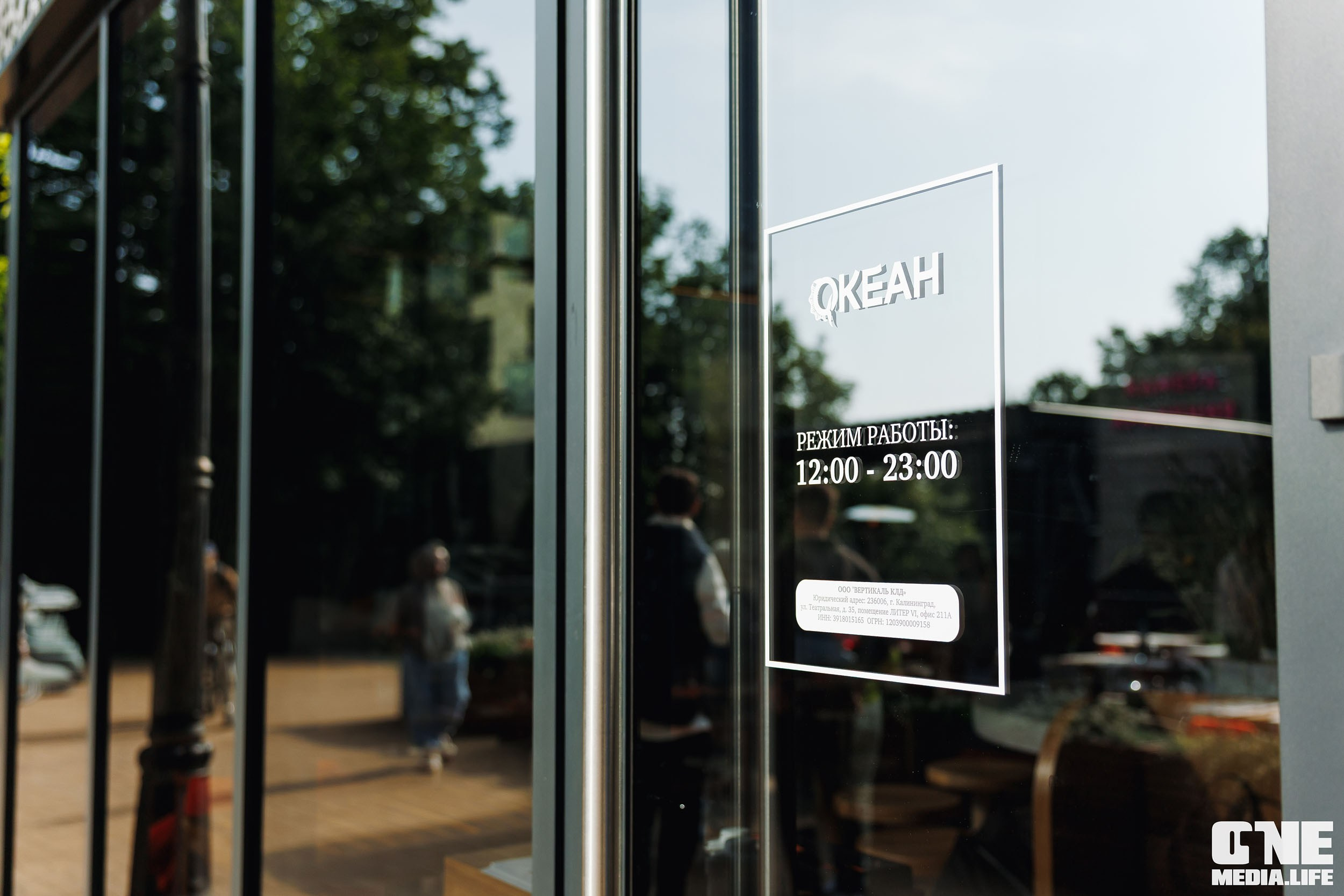 Фоторепортаж из ресторана Океан в Светлогорске. One Media Life: фоторепортажи, фотоотчеты с мероприятий и заведений