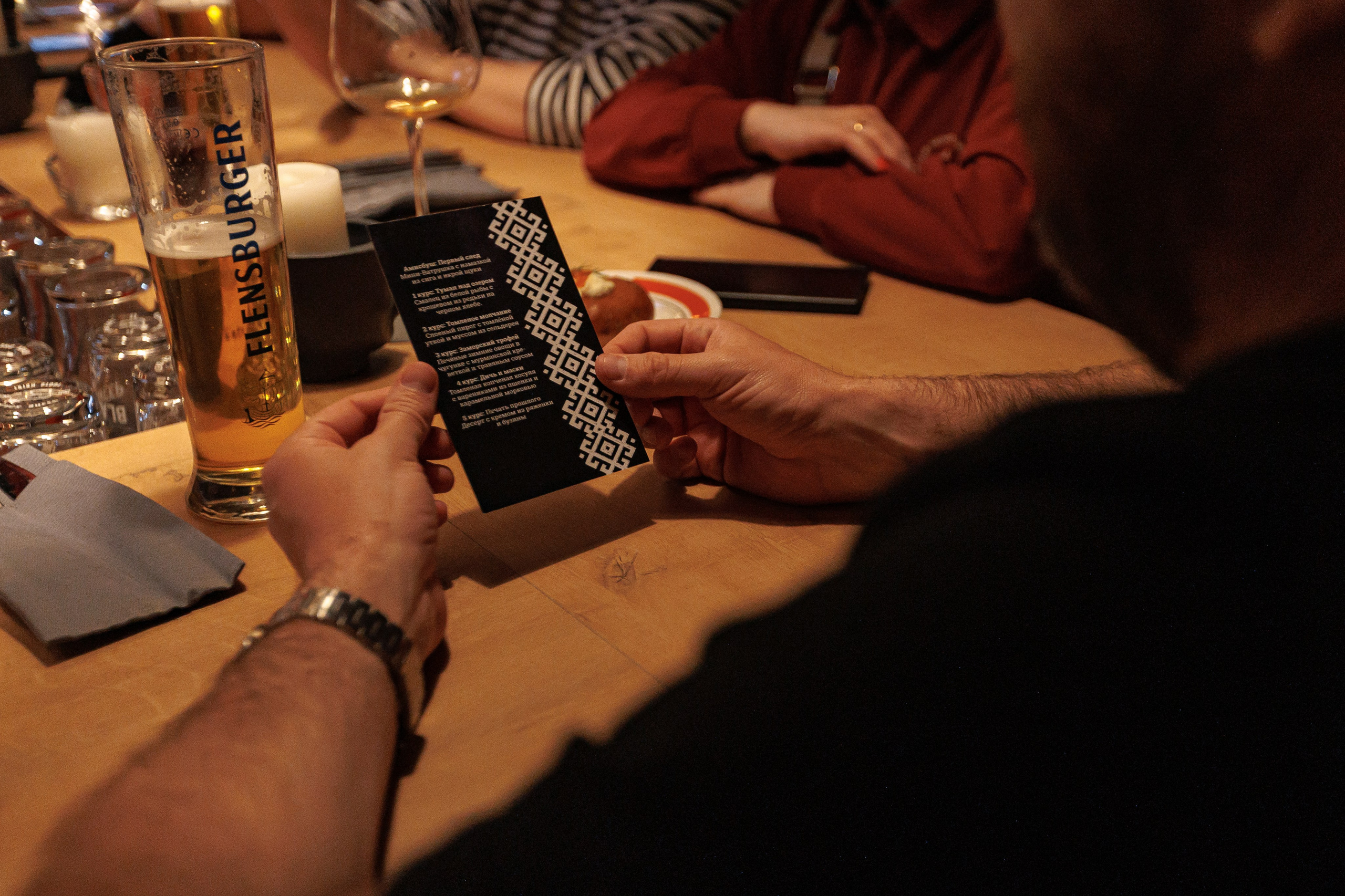 Гастроужин Поселенцы в гостях у Самозванцев