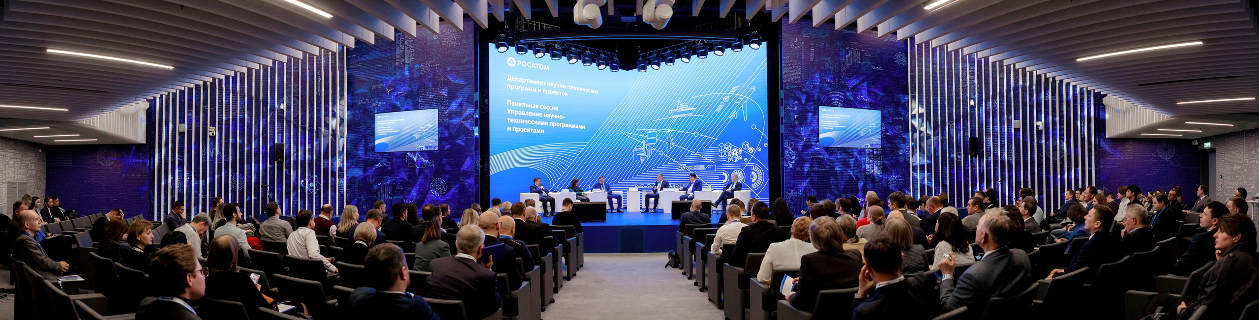 Росатом | Управление научно-техническими программами и проектами. Репортажный фотограф Семён Борисов | Москва
