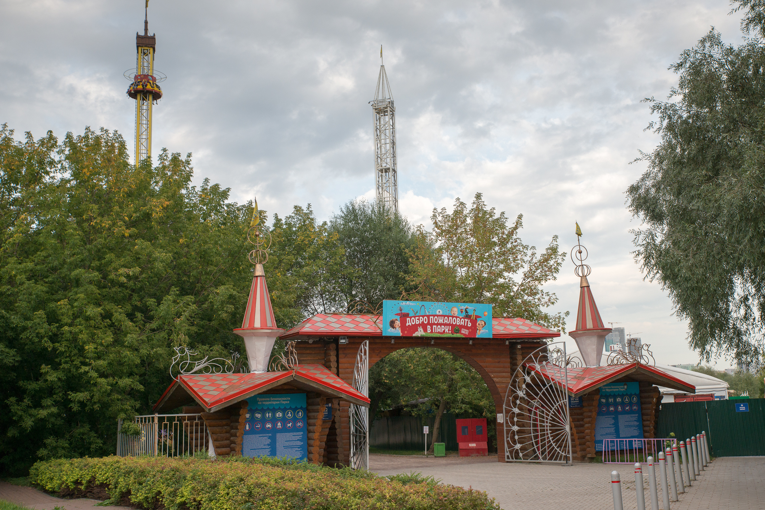 Семейная съемка в парке развлечений «Сказка». Портретный фотограф в Москве Алексей Михайлов