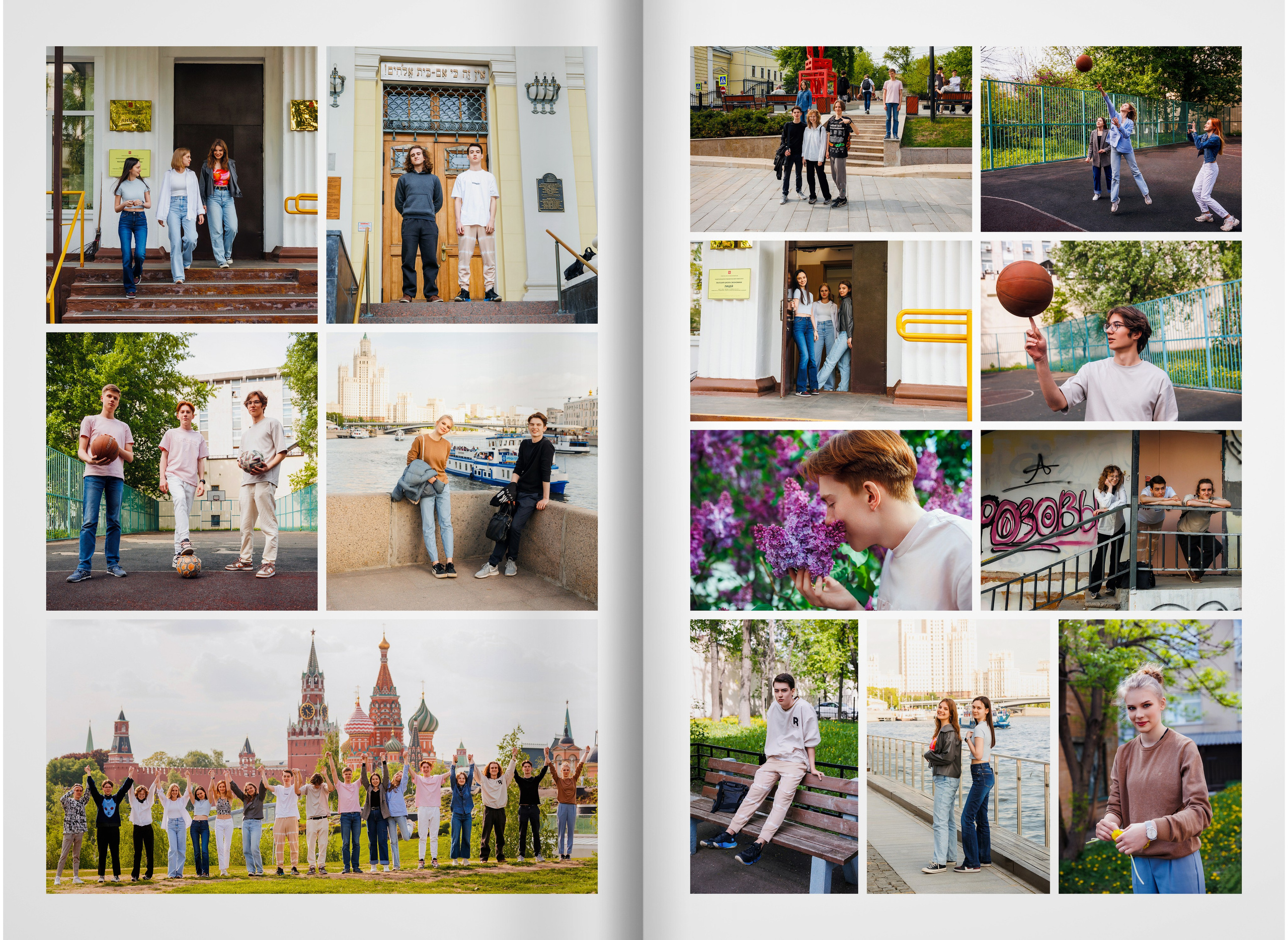 2023 — лицей ВШЭ — группа 11Э1. ТВОЯ ШКОЛЬНАЯ ИСТОРИЯ — фотограф Юлия Федосеева