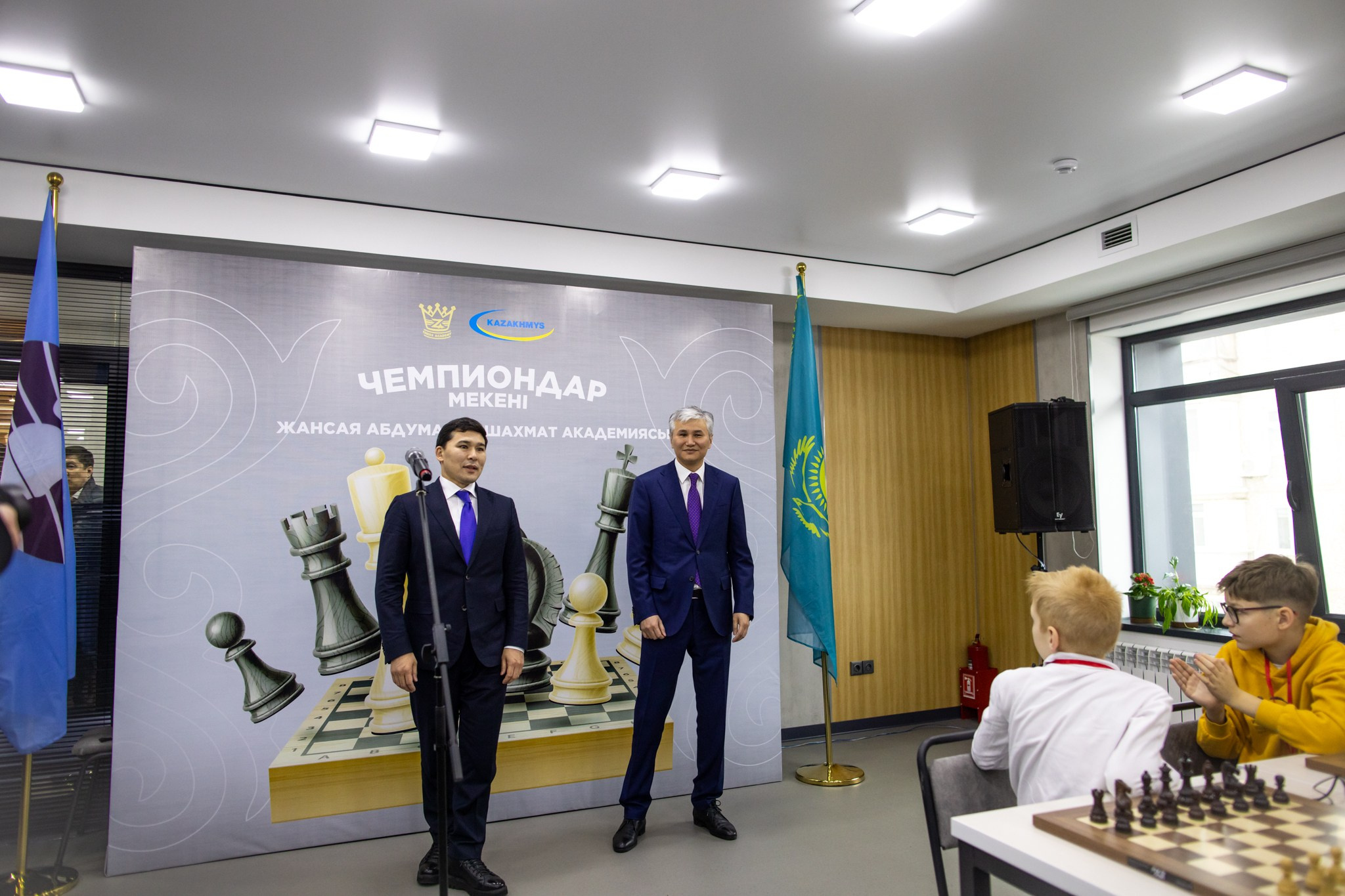 2025.02.01 KAZAKHMYS Youth Team Chess CUP 2025 — Opening Ceremony. Фотограф Анна Штурман (репортажная съёмка любых событий и мероприятий) Anna Shtourman photographer