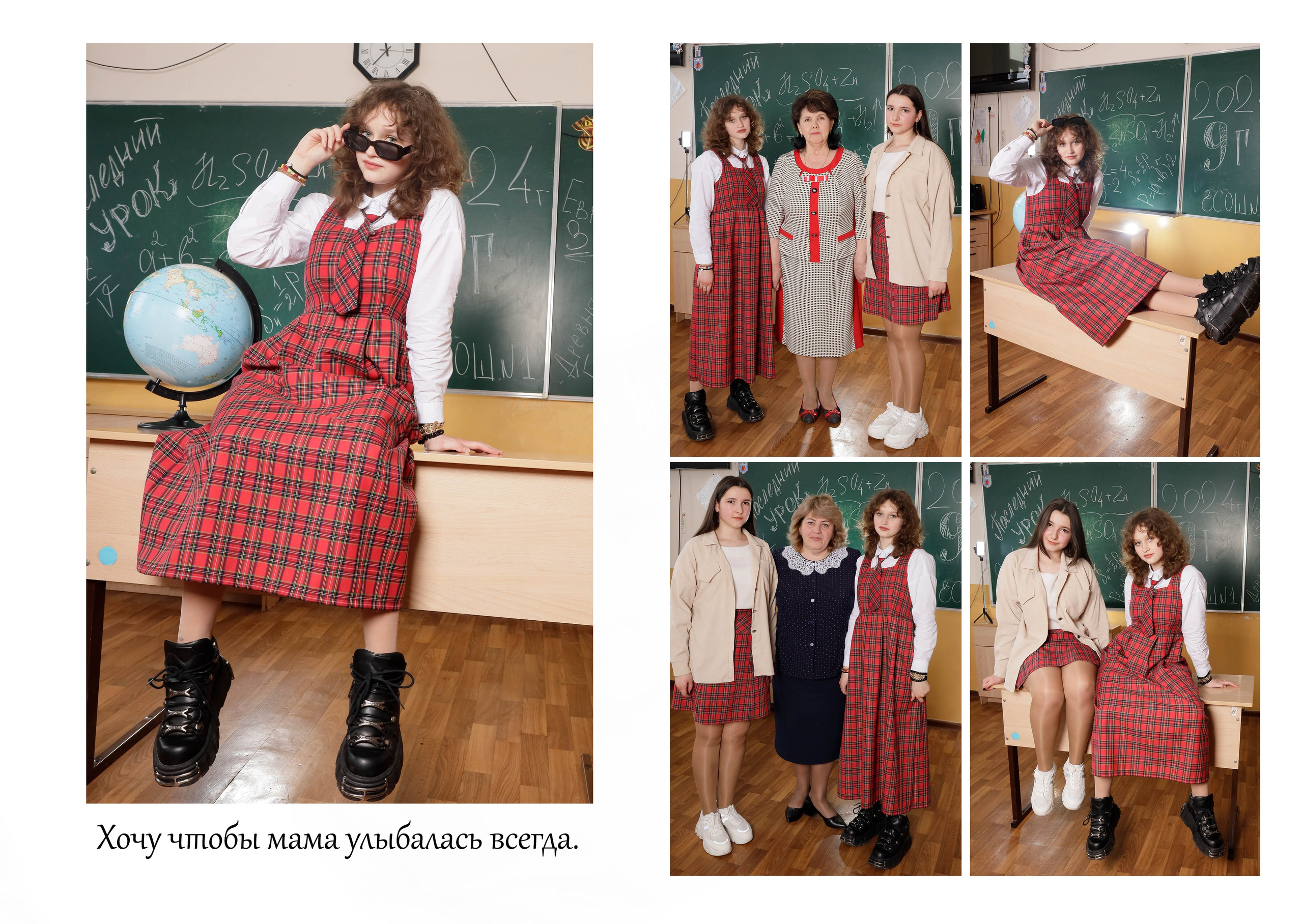 9 клас. Свадебный фотограф ростовская область