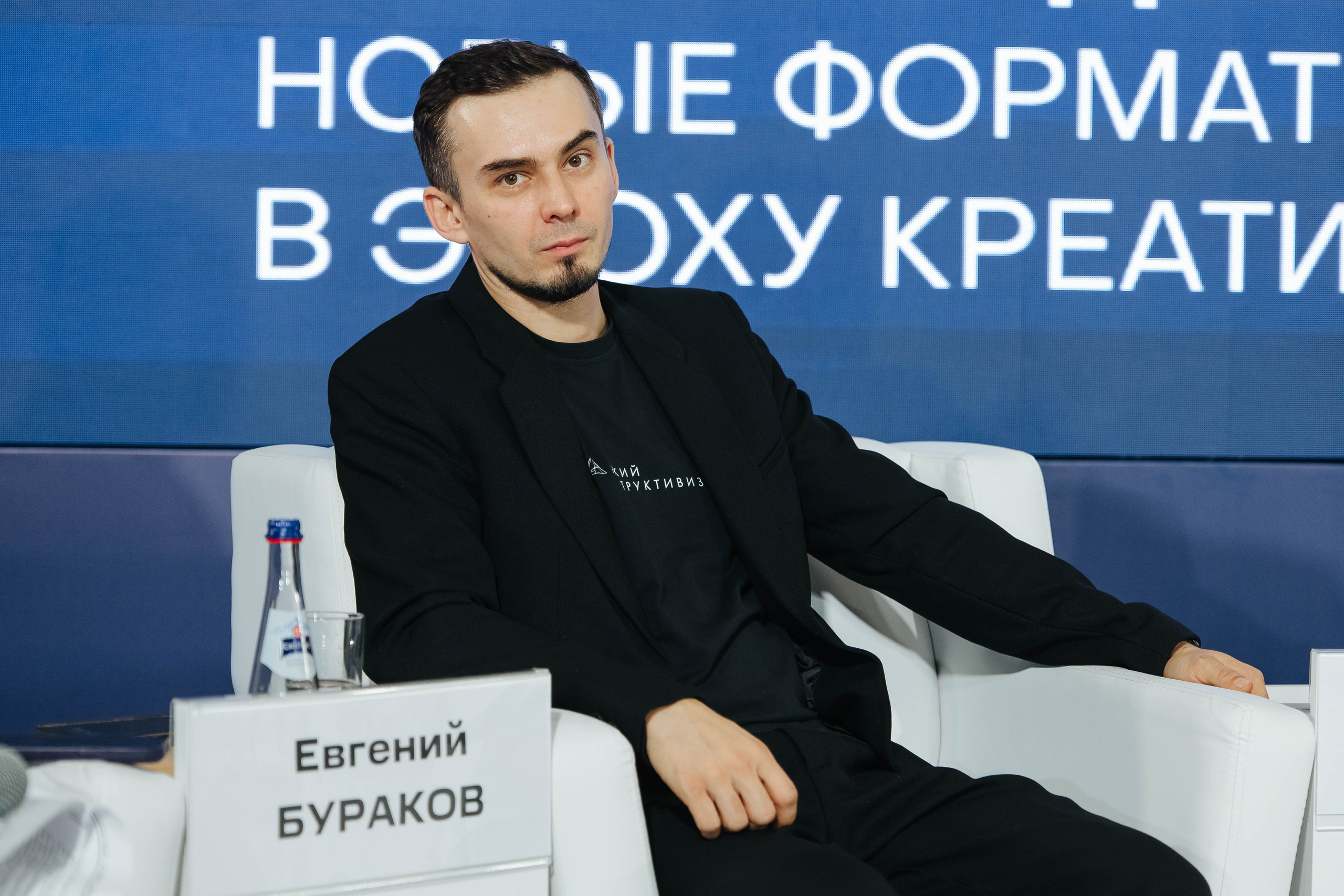 Креативная Неделя Сибирь 2025. Фотограф в Красноярске Надежда Воскресенская