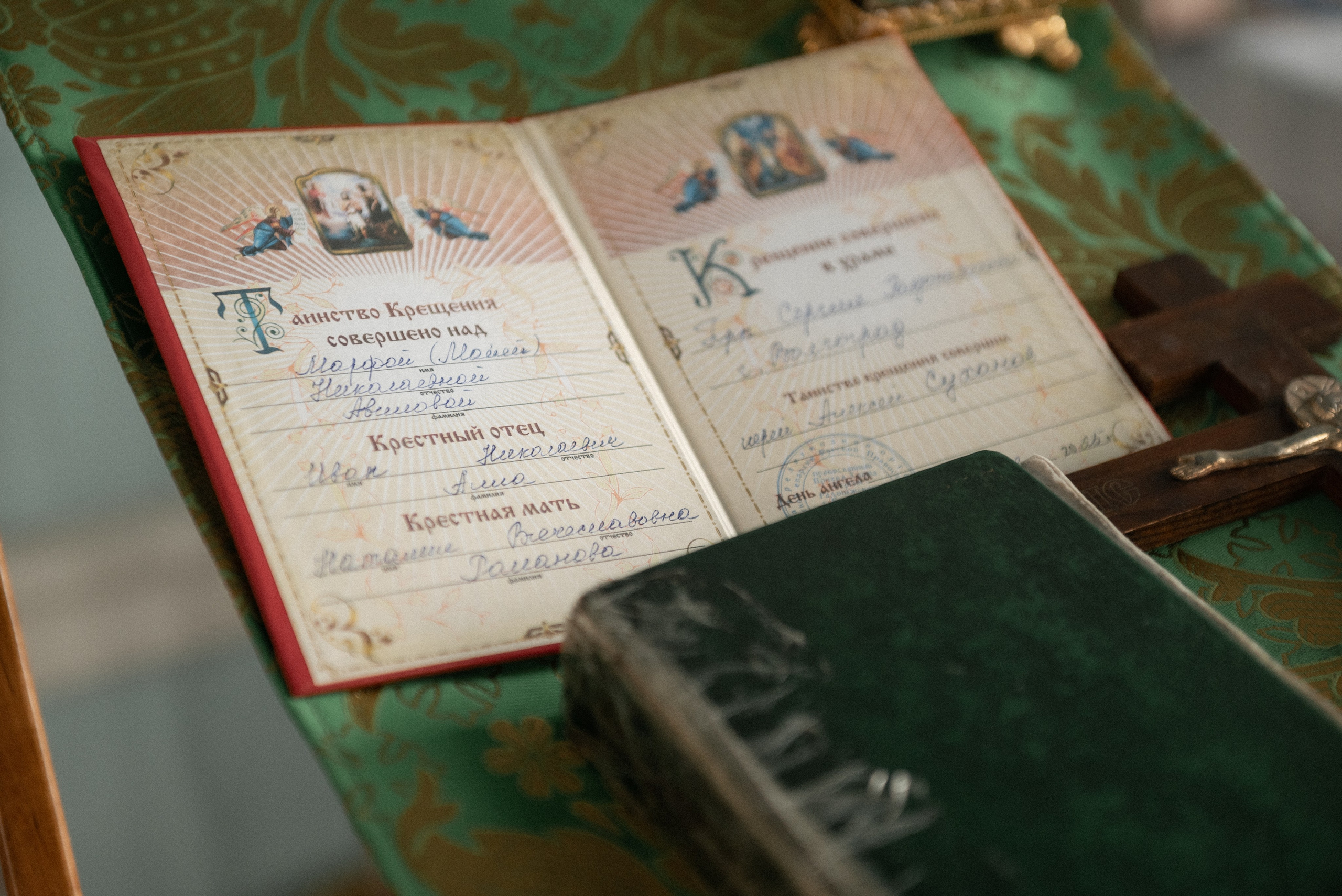 Крещение. Семейный фотограф Ирина Сгибнева