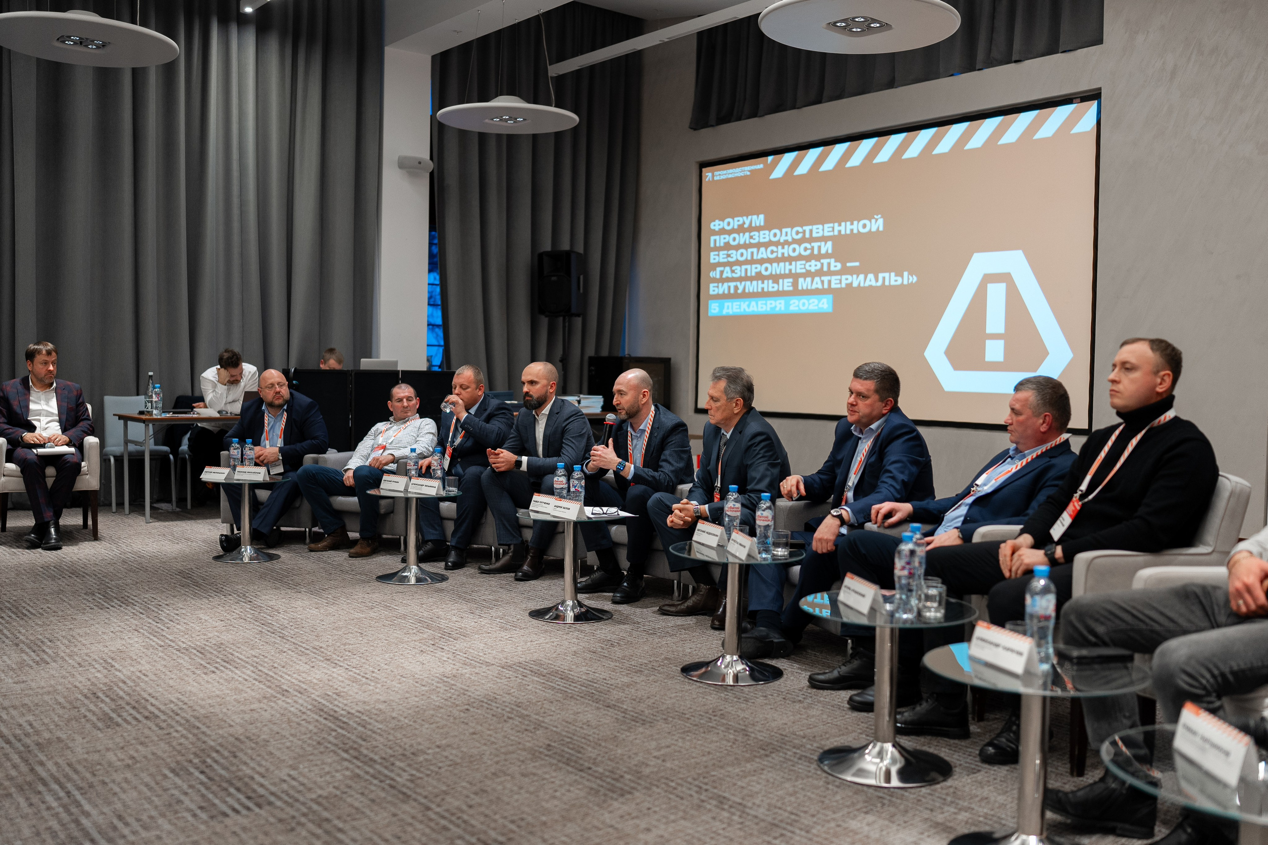 «ГАЗПРОМНЕФТЬ — БИТУМНЫЕ МАТЕРИАЛЫ» ФОРУМ ПРОИЗВОДСТВЕННОЙ БЕЗОПАСНОСТИ. Свадебный и семейный фотограф в Санкт-Петербурге Дмитрий Панин