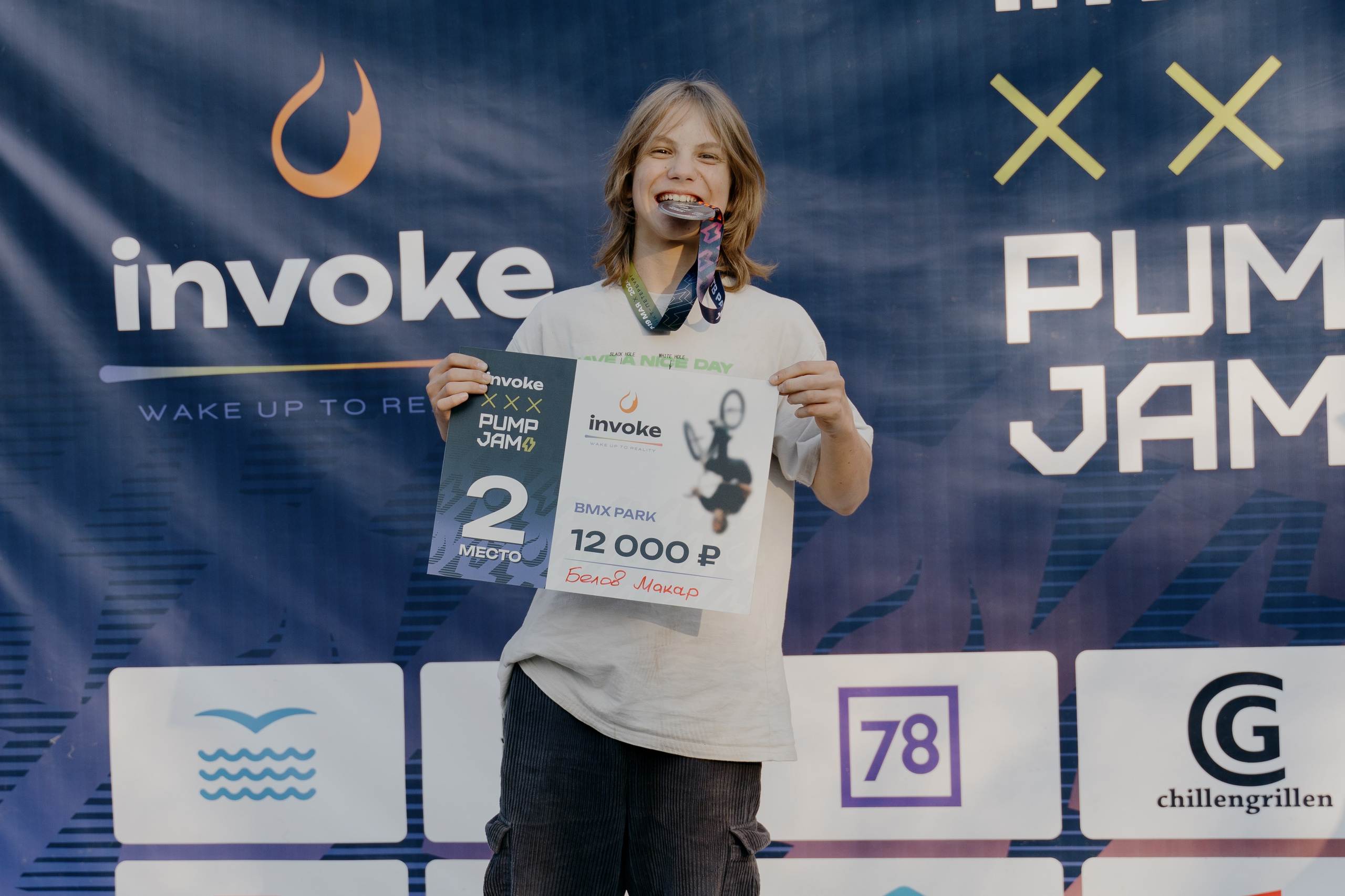 INVOKE PUMP JAM 17–19 мая 2024 СПБ Парк 300 летия. Свадебный и семейный фотограф в Санкт-Петербурге Дмитрий Панин