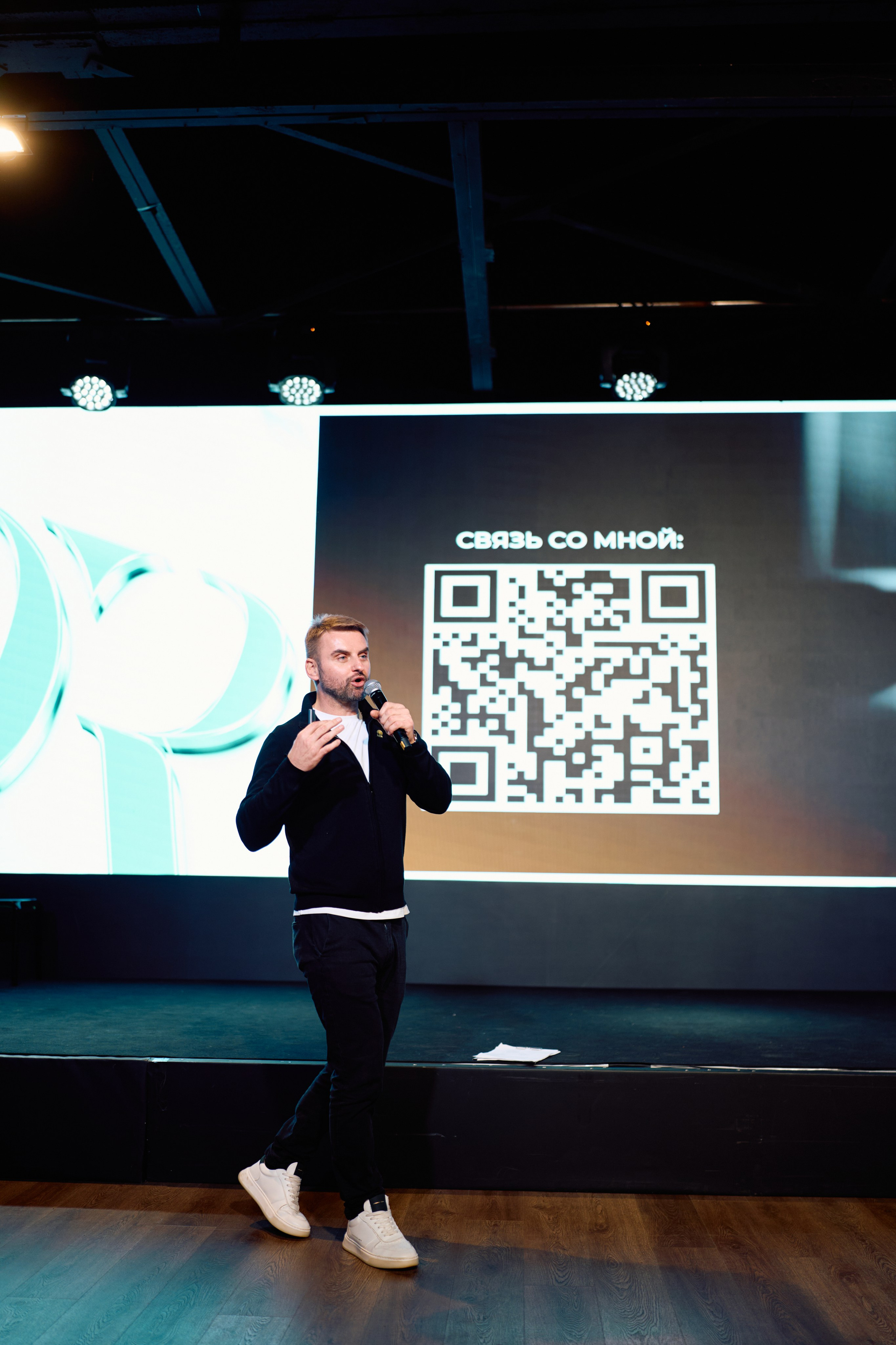 Форум QR. Свадебный фотограф в Москве Кристина Чехова