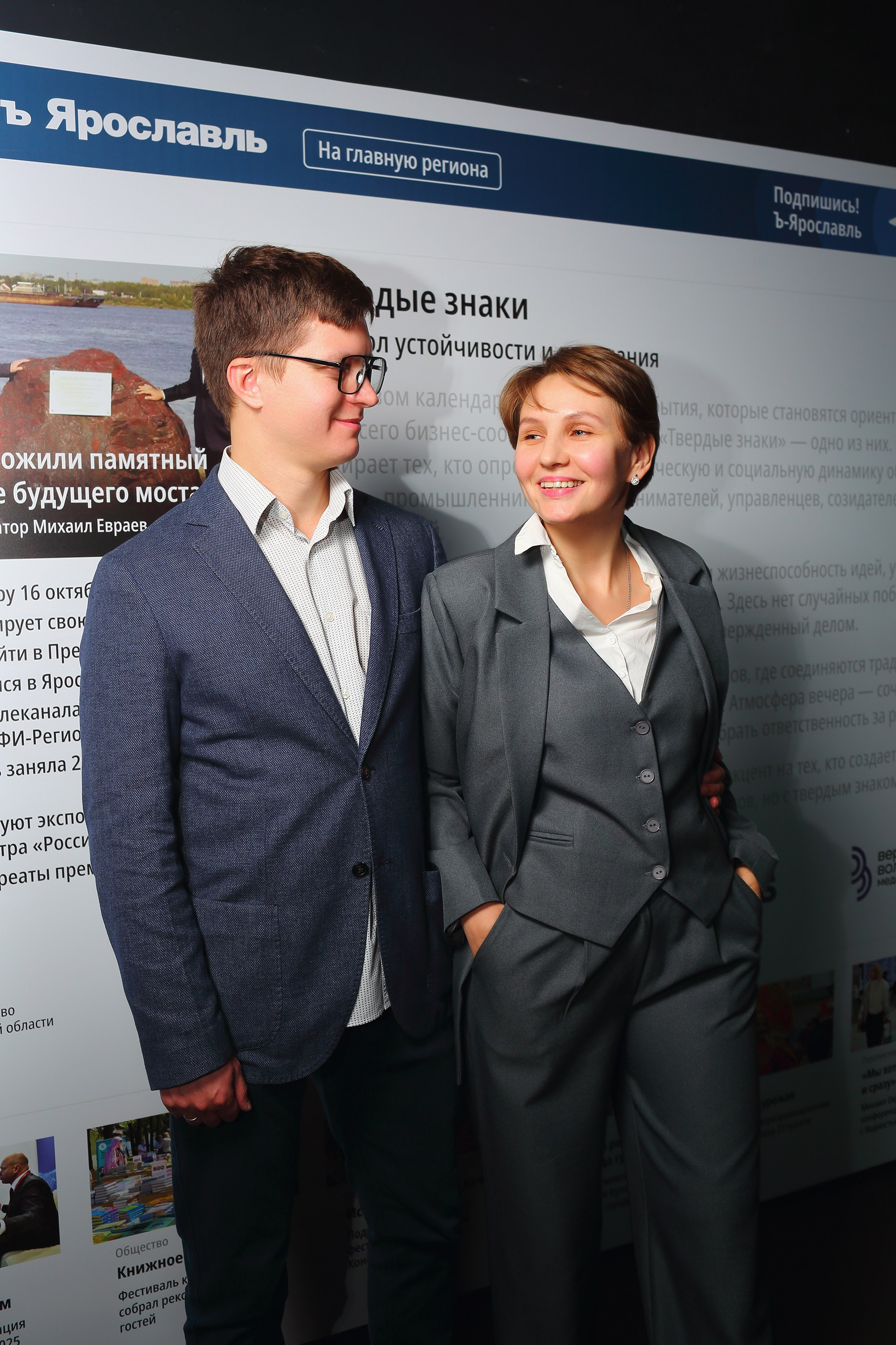 Репортаж для КоммерсантЪ. Свадебный и репортажный фотограф в Ярославле и Санкт-Петербурге Роман Микрюков