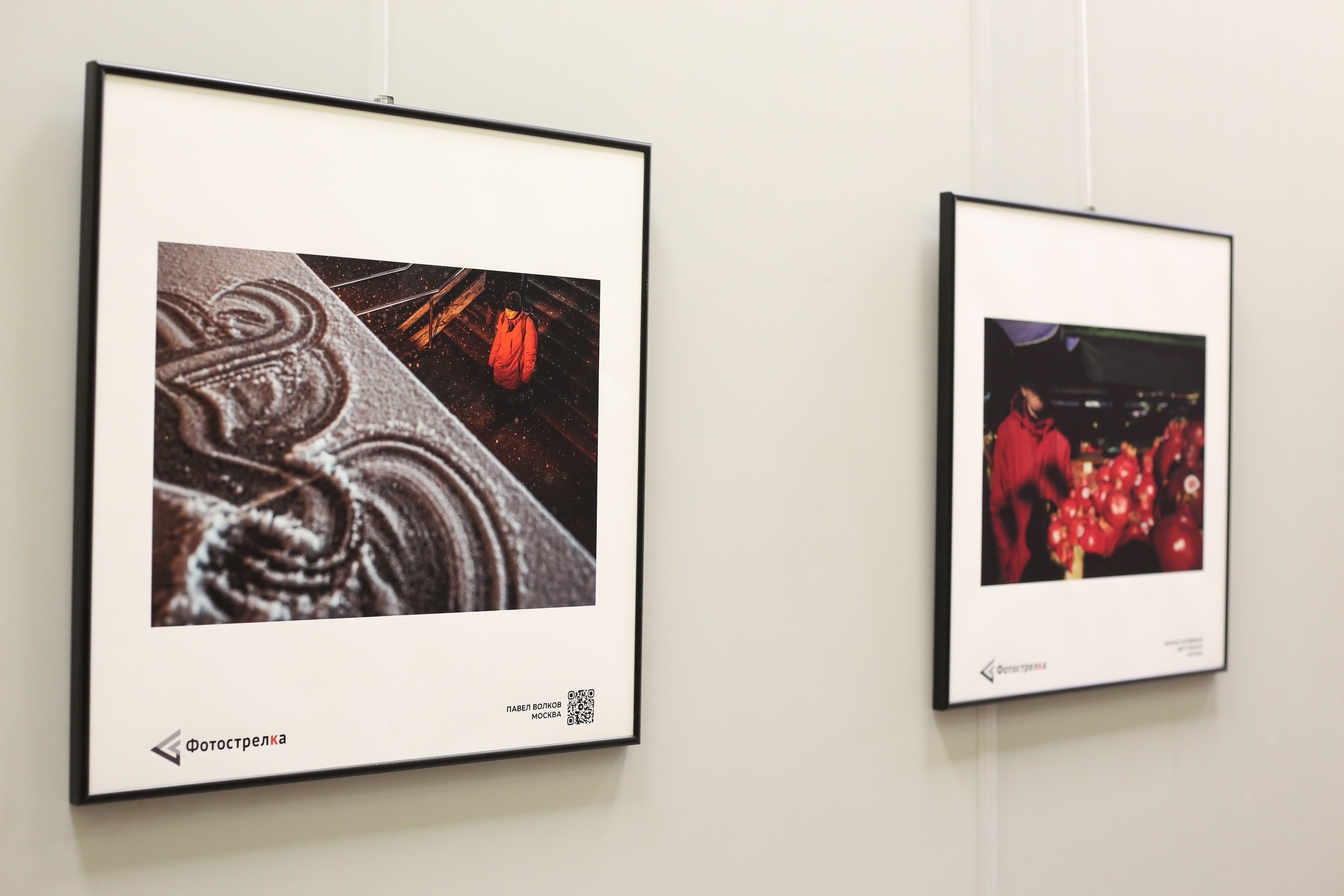 Красная в Москве 14.10.25 — 21.11.25. Фотострелка