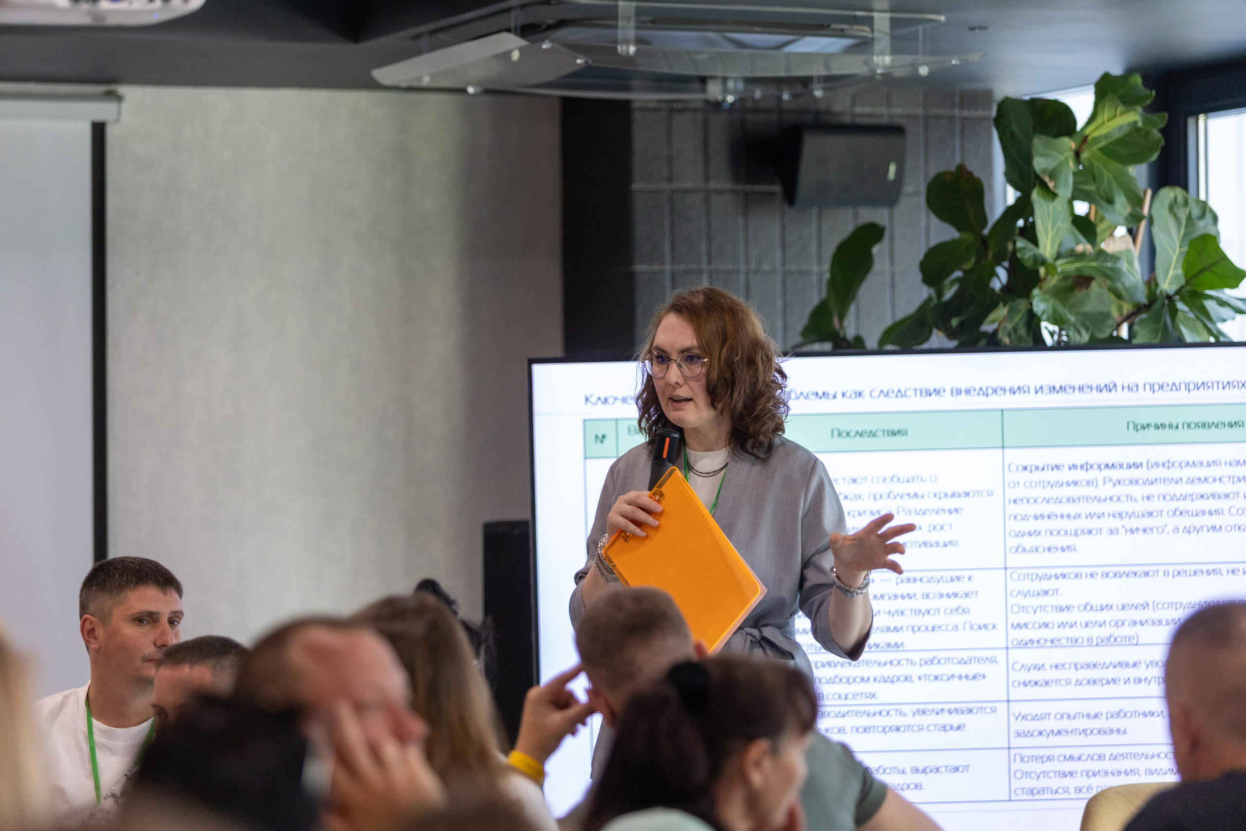 ЭФКО. СЛЁТ ЛИДЕРОВ РАБОЧЕГО АКТИВА. ДЕНЬ 3. Репортажный фотограф Анапа