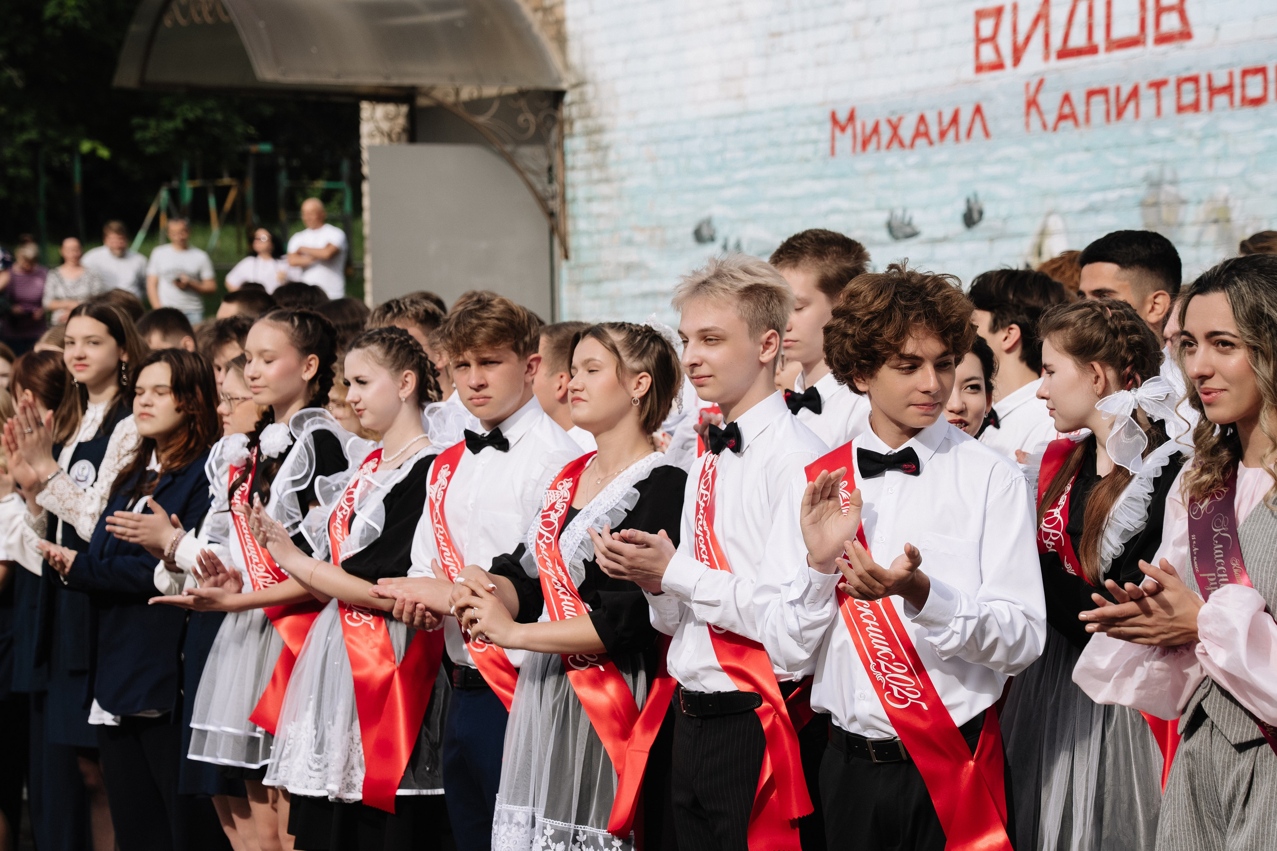 11 класс 40 школа. Выпускные альбомы Натальи Бутко: Новороссийск, Анапа, Геленджик