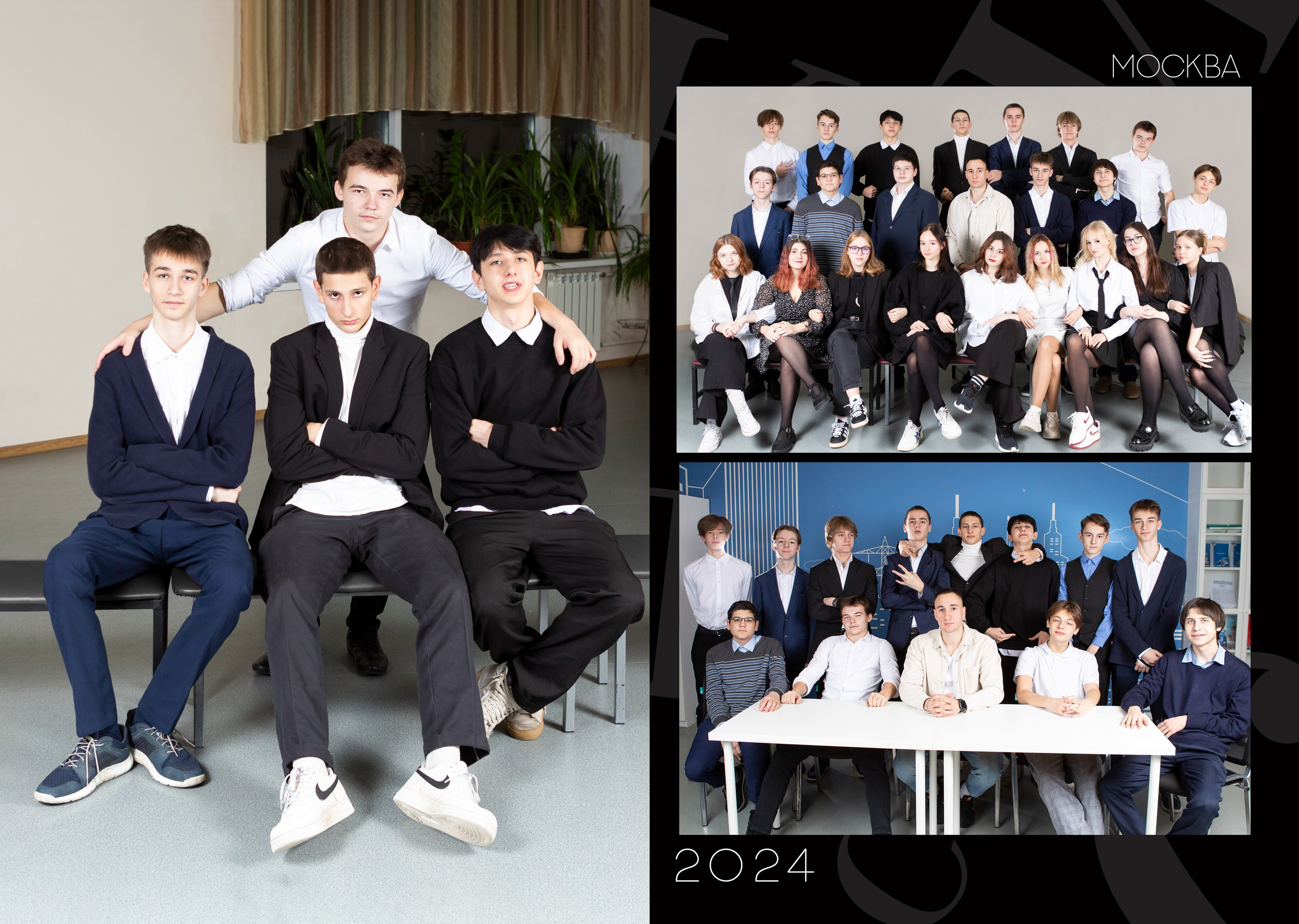 Альбом «Черный». Репортажный фотограф в Москве