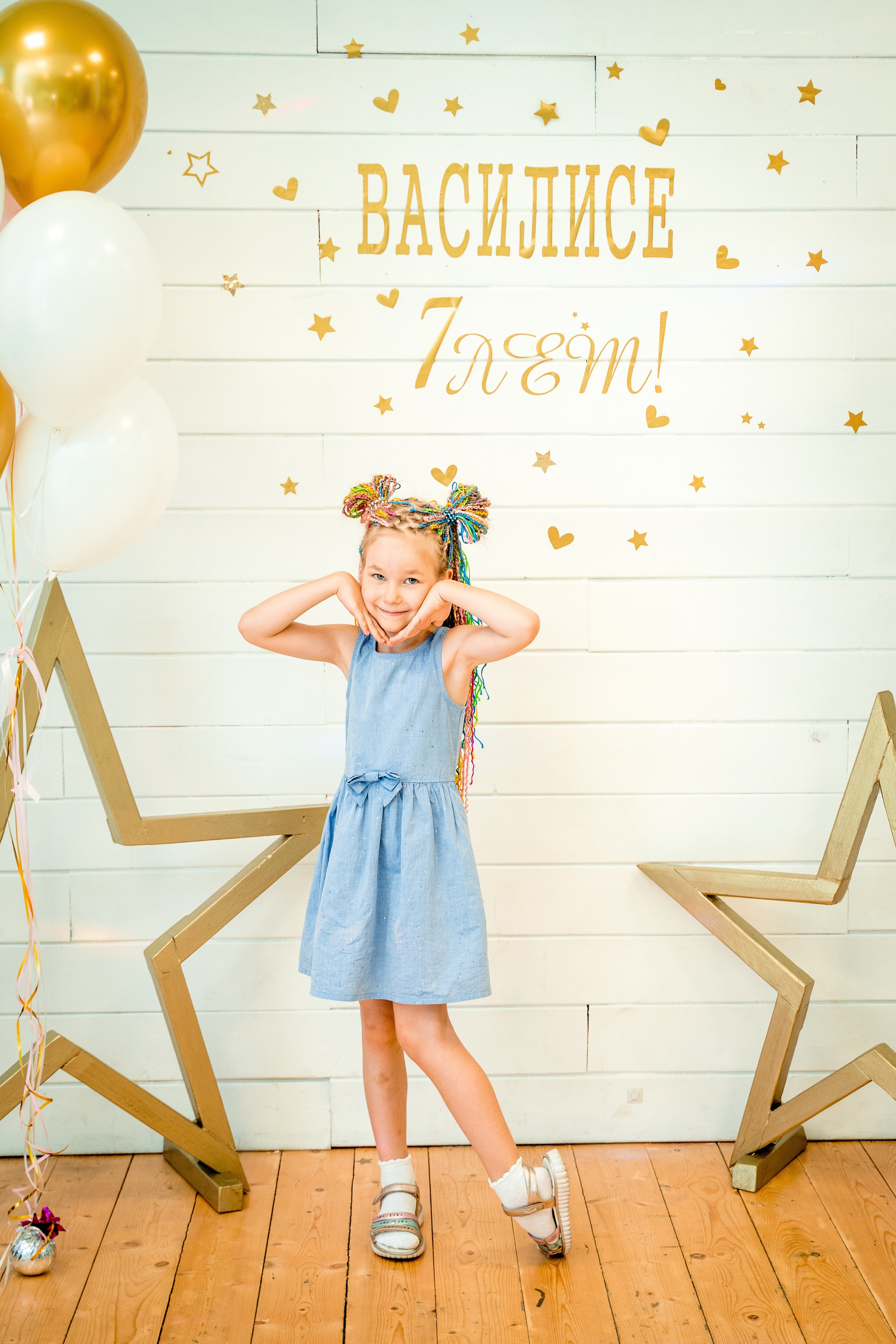 День рождение Василисы 7 лет. Свадебный и репортажный фотограф в Уфе| Осетрова Ольга