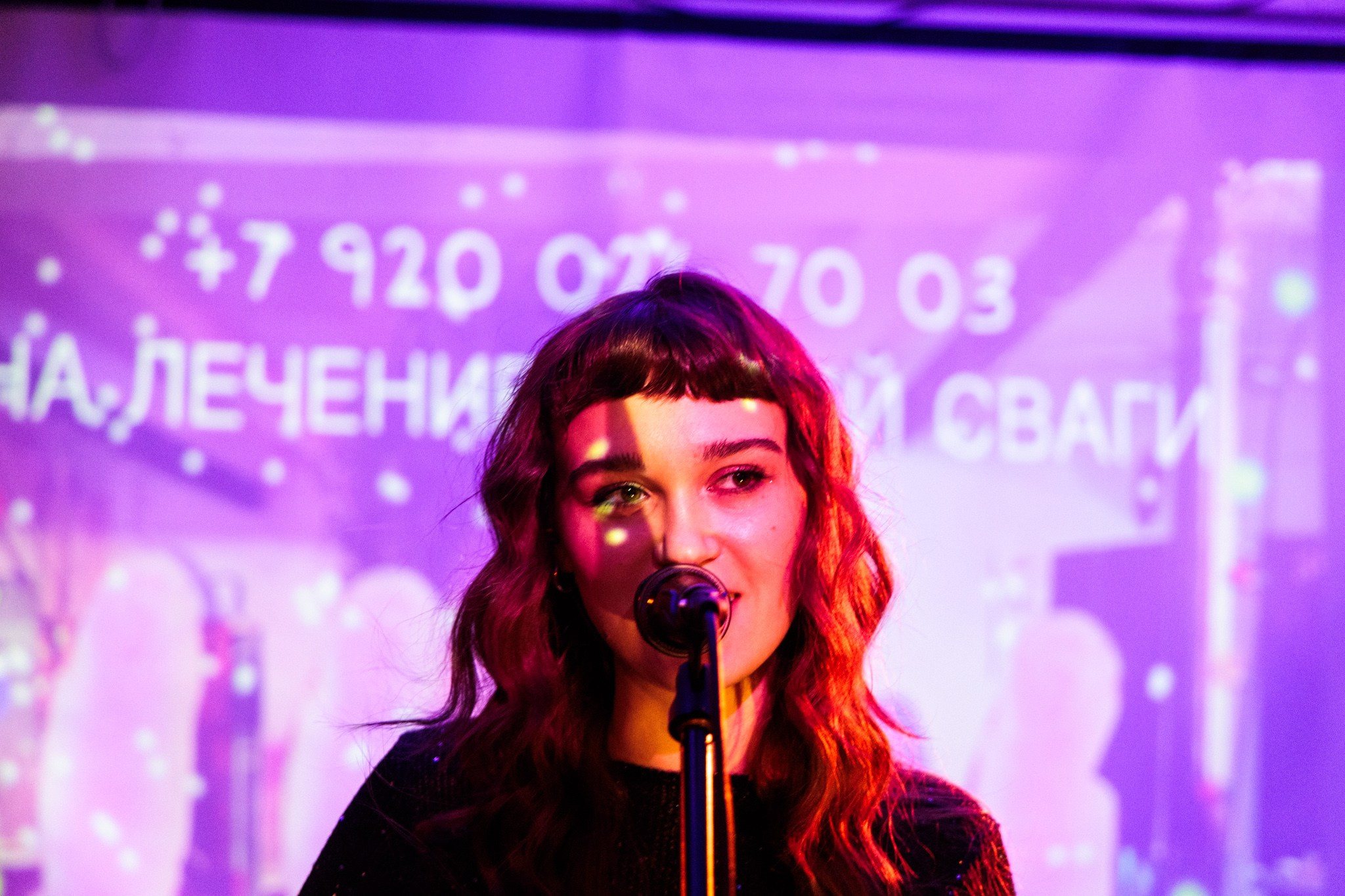 Eternal Winter day 1, 03.01.26, TAGO)))MAGO)))