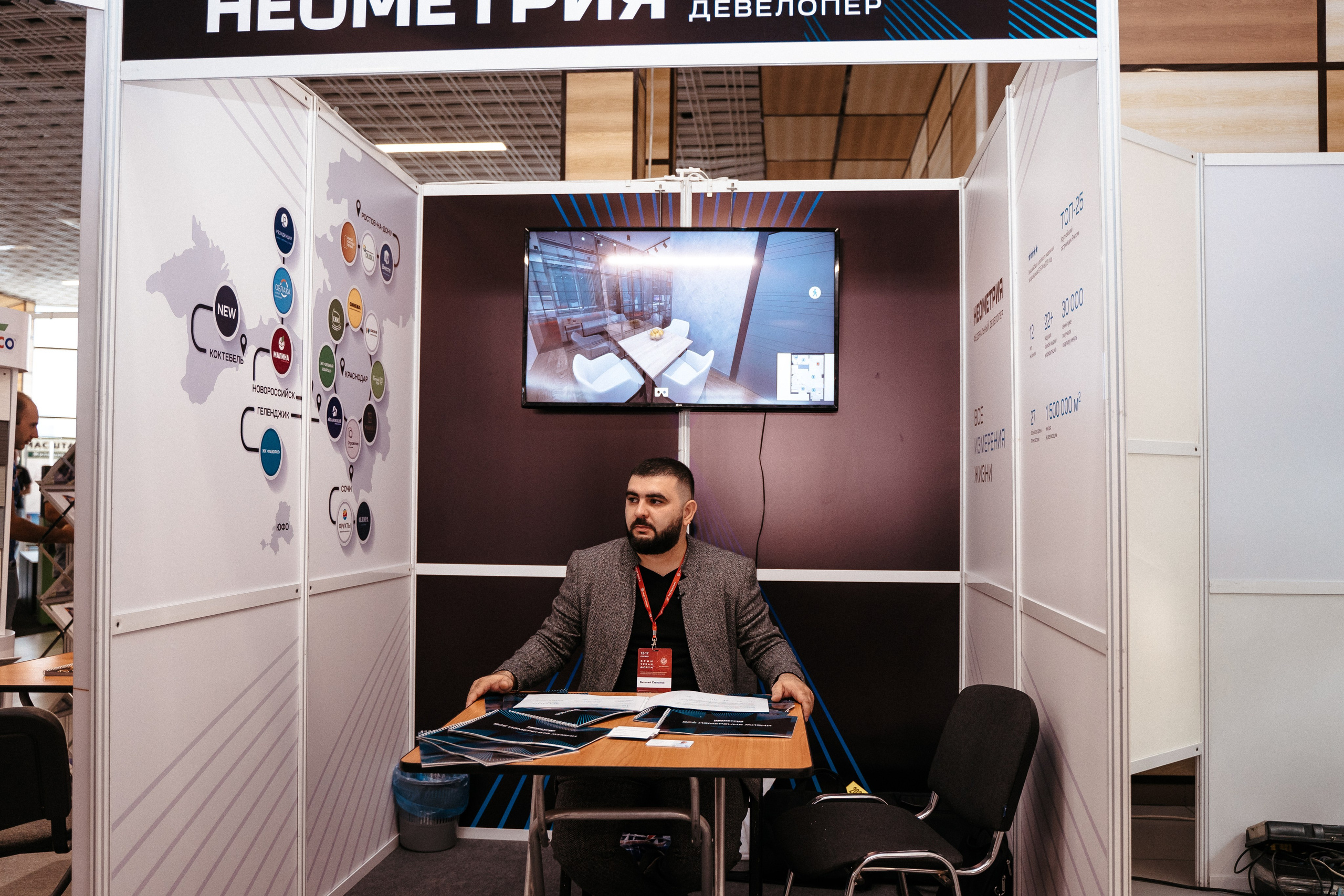 Форум. Свадебный фотограф в Симферополе