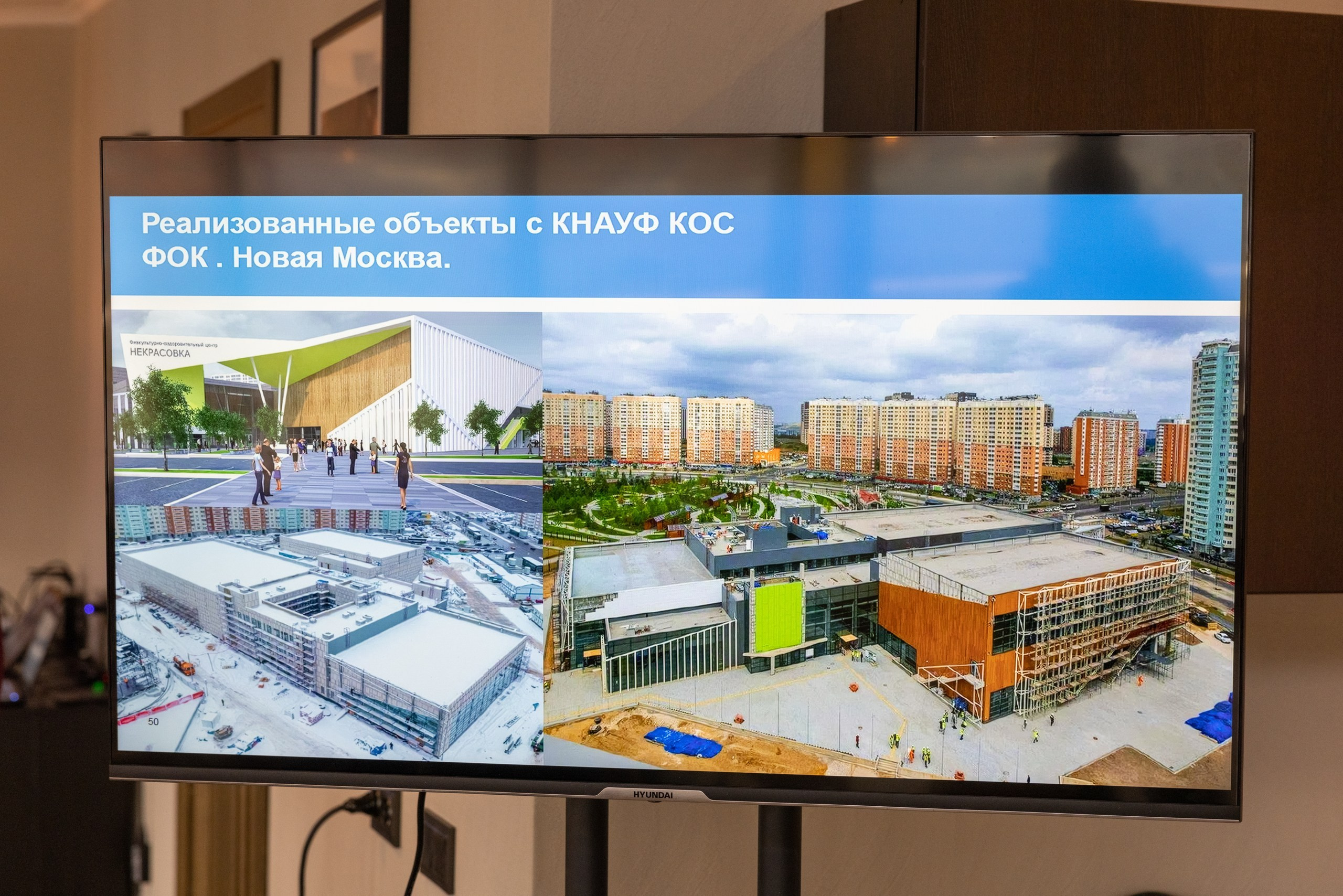 Конференция КНАУФ г. Тула (Гостиница «РОЯЛЬ»). Фотограф в Туле Крупский АнДРей. Фотостудия «КАДР71» в Туле