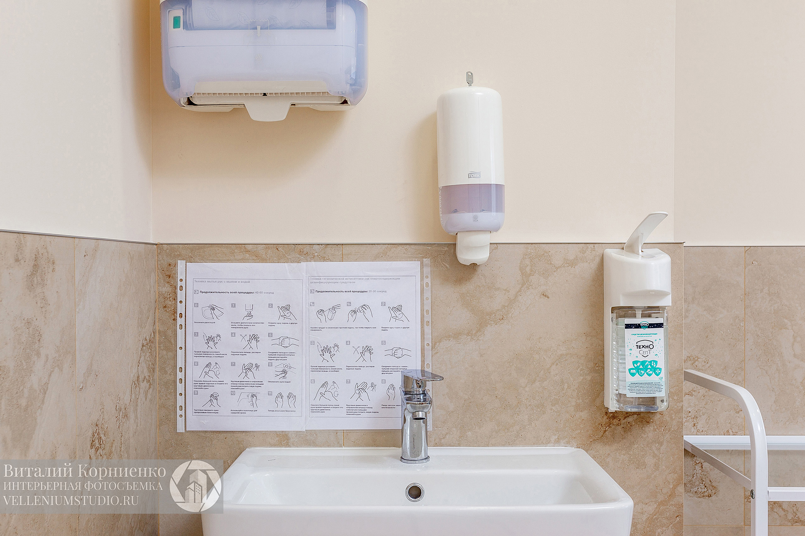 Медицинские центры. Интерьерный фотограф Краснодар: профессионально по доступным ценам