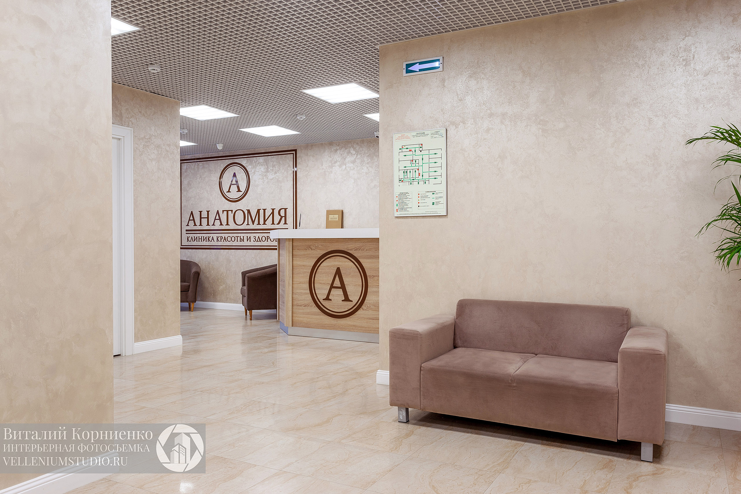 Медицинские центры. Интерьерный фотограф Краснодар: профессионально по доступным ценам