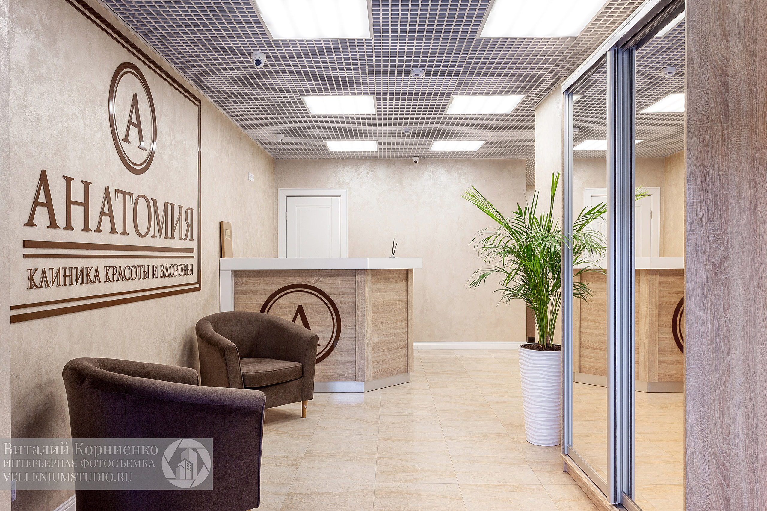 Медицинские центры. Интерьерный фотограф Краснодар: профессионально по доступным ценам