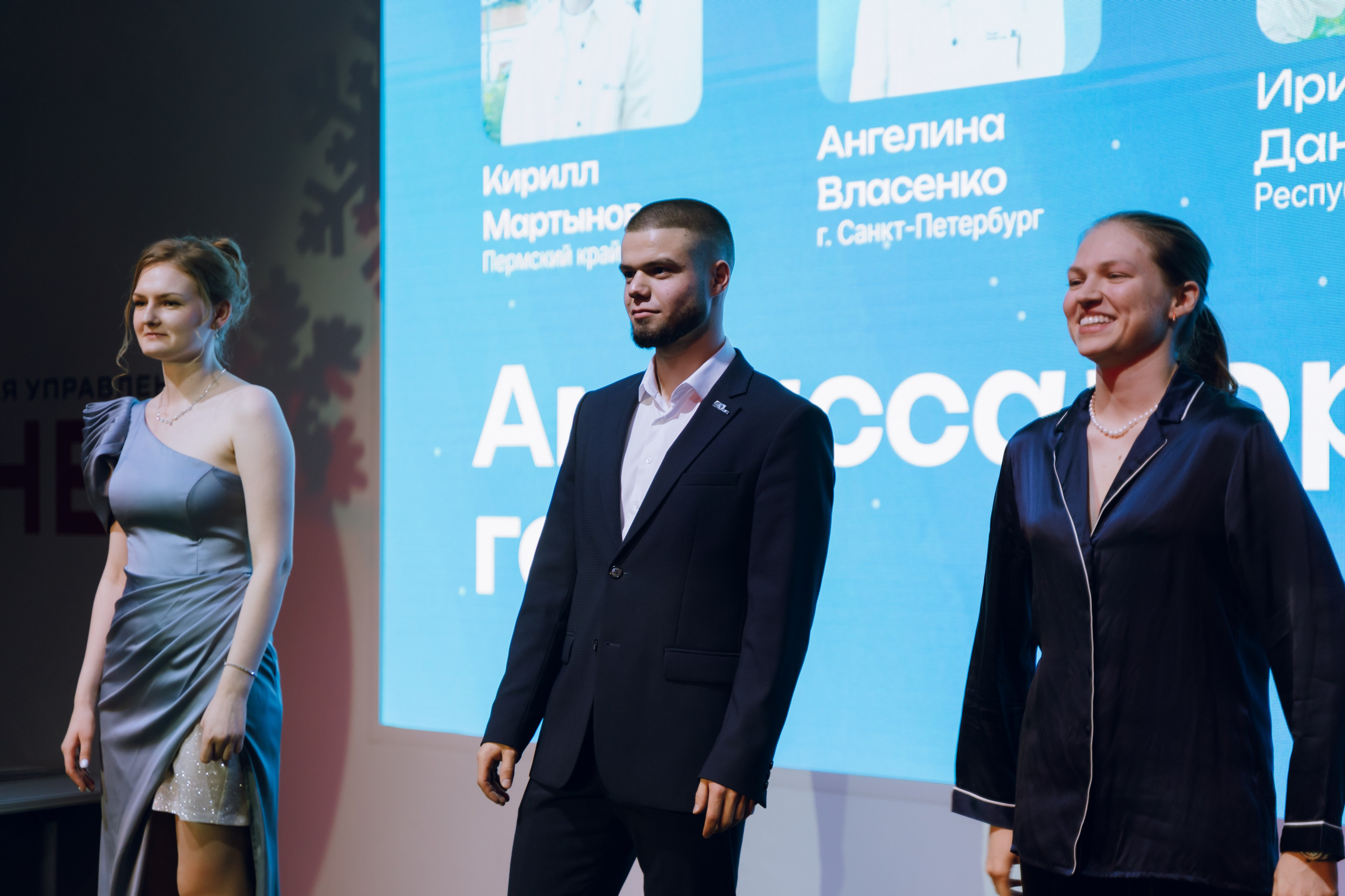 Профразвитие 2 декабря. Фотограф Надежда Погребняк | Рязань | Москва