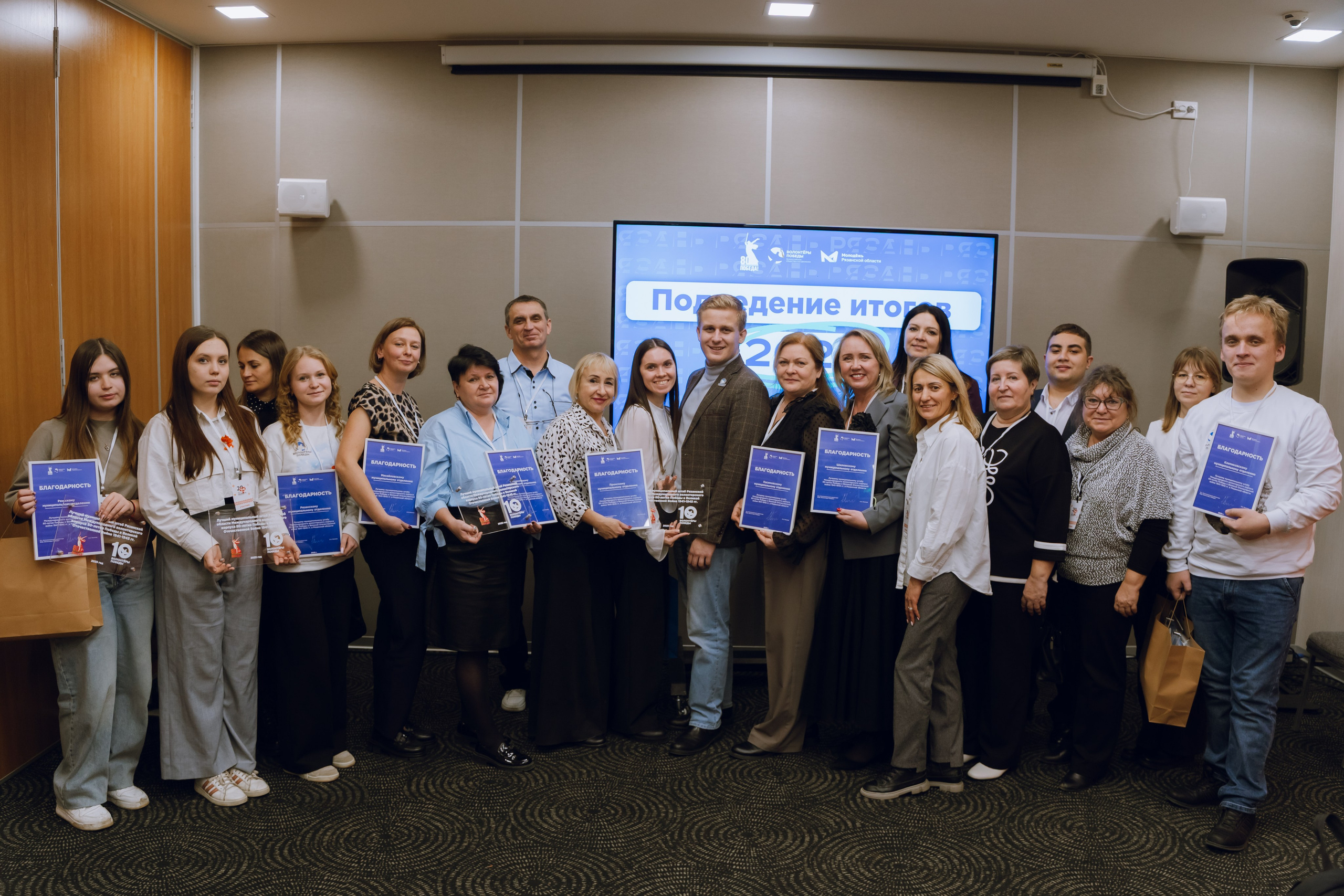 IX Форум добровольчества РО 2025. Фотограф Надежда Погребняк | Рязань | Москва