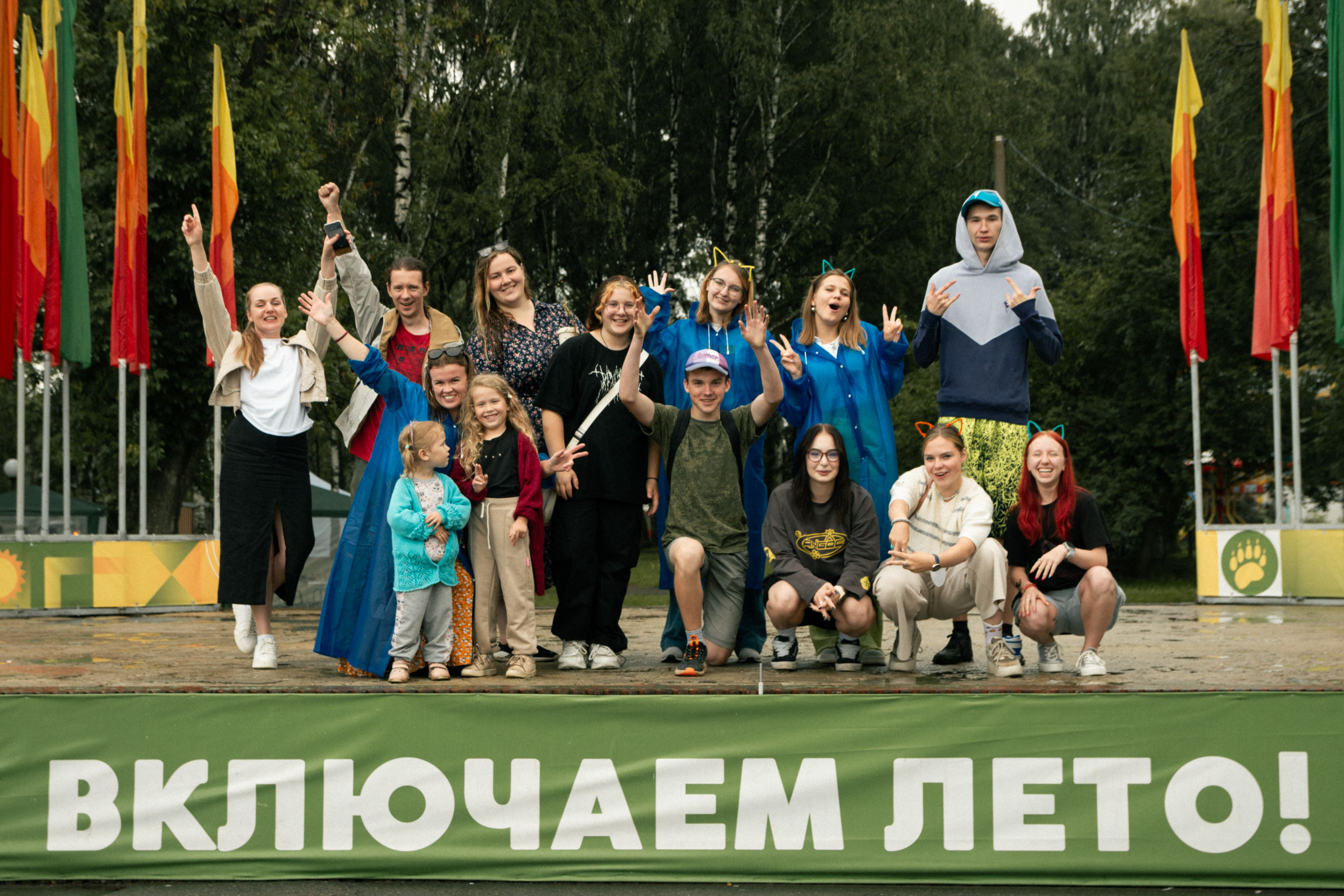 ЭкоФест 2024. Фотограф в Ярославле Никита Зайцев