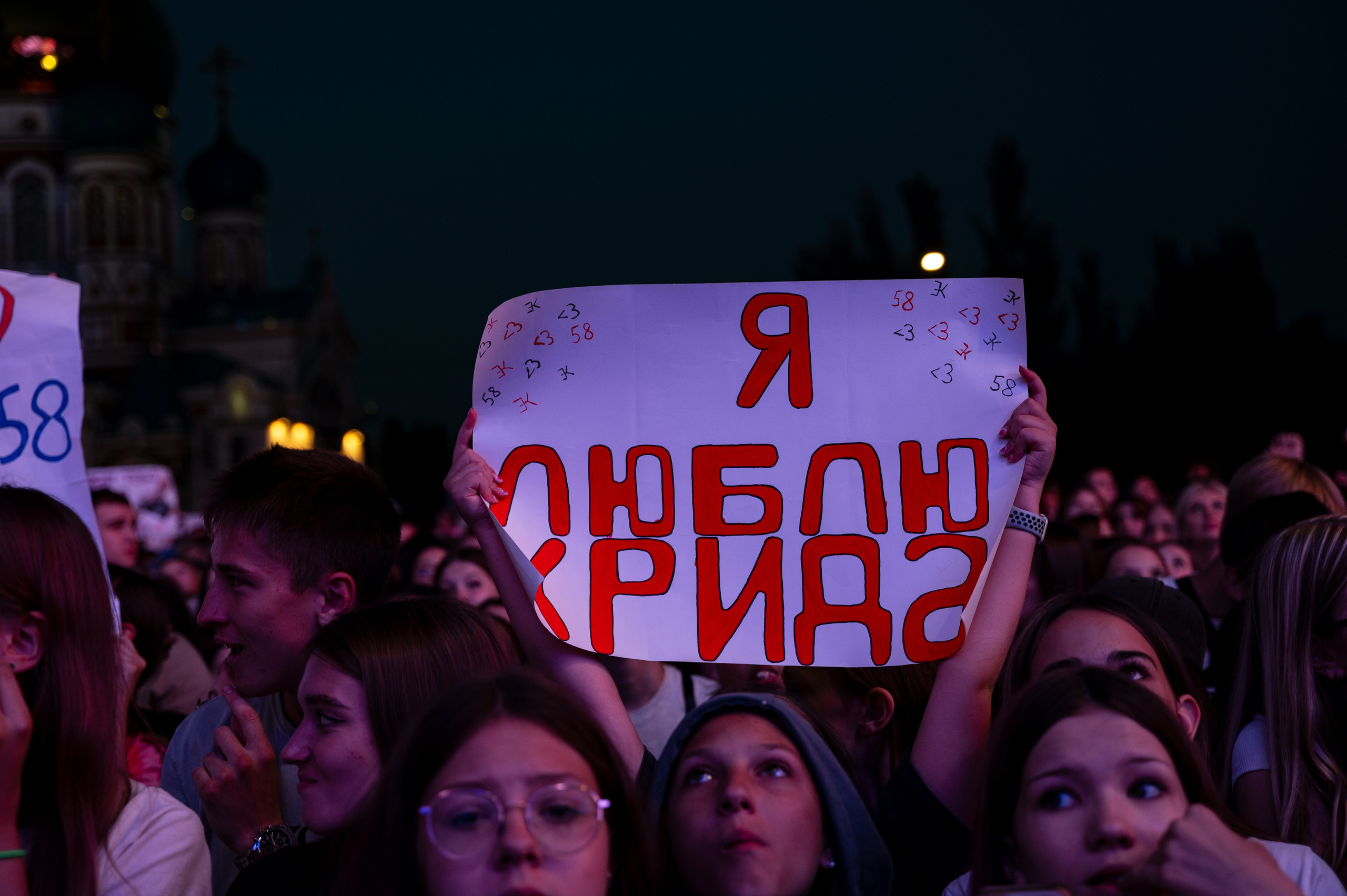 День молодежи | Концерт JONY & Егора Крида | 28.06.2025. Фотограф в Омске Елизавета Кириллова