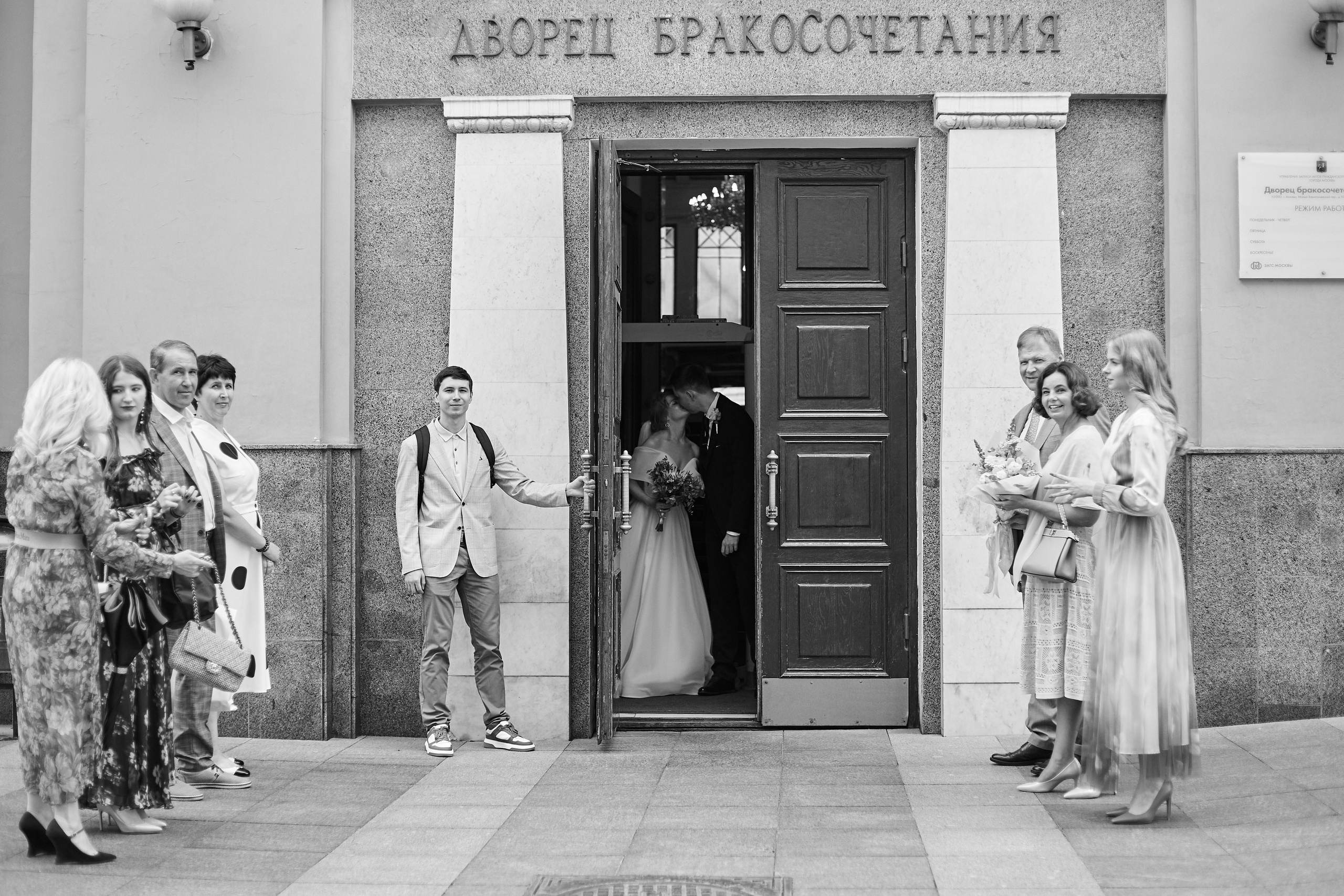 Алексей и Аполлинария. Свадебный фотограф Анастасия Рыбина