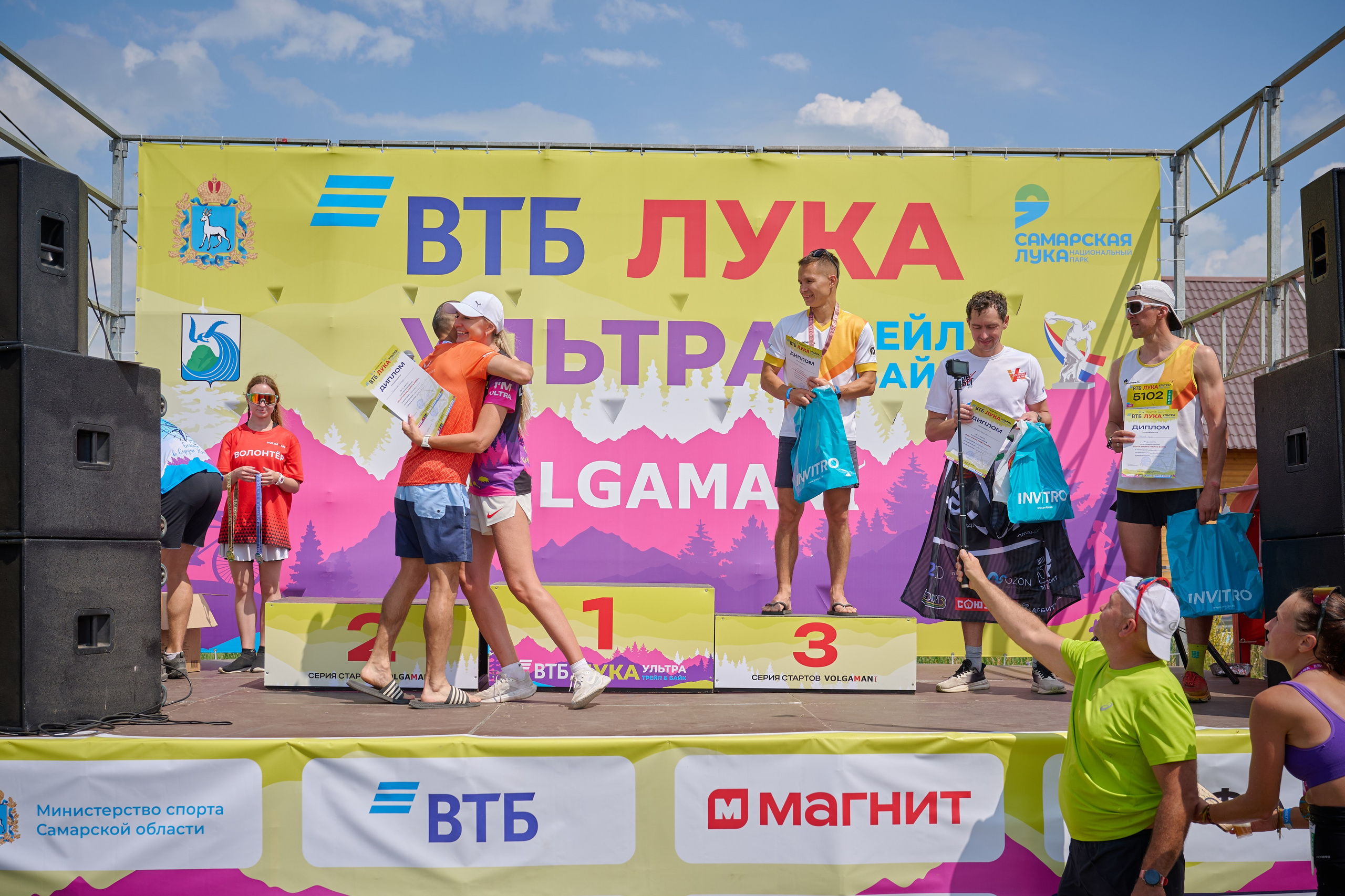 ВТБ Лука Ультра Трейл&<fqr. Фотограф в Самаре