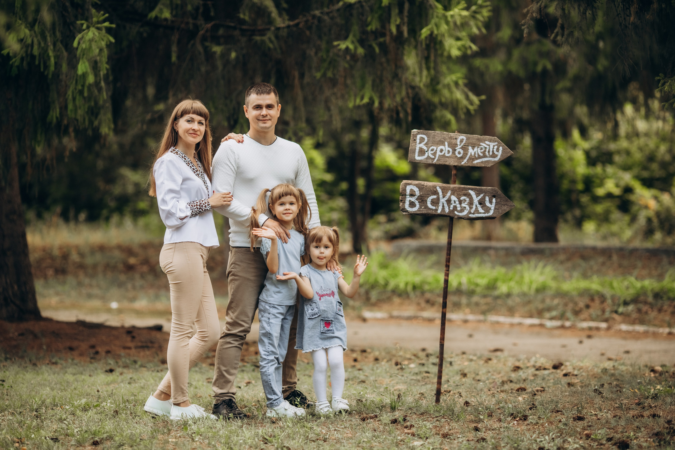 Съемка в парке. Семейный и школьный фотограф в Самаре Екатерина Удиванкина
