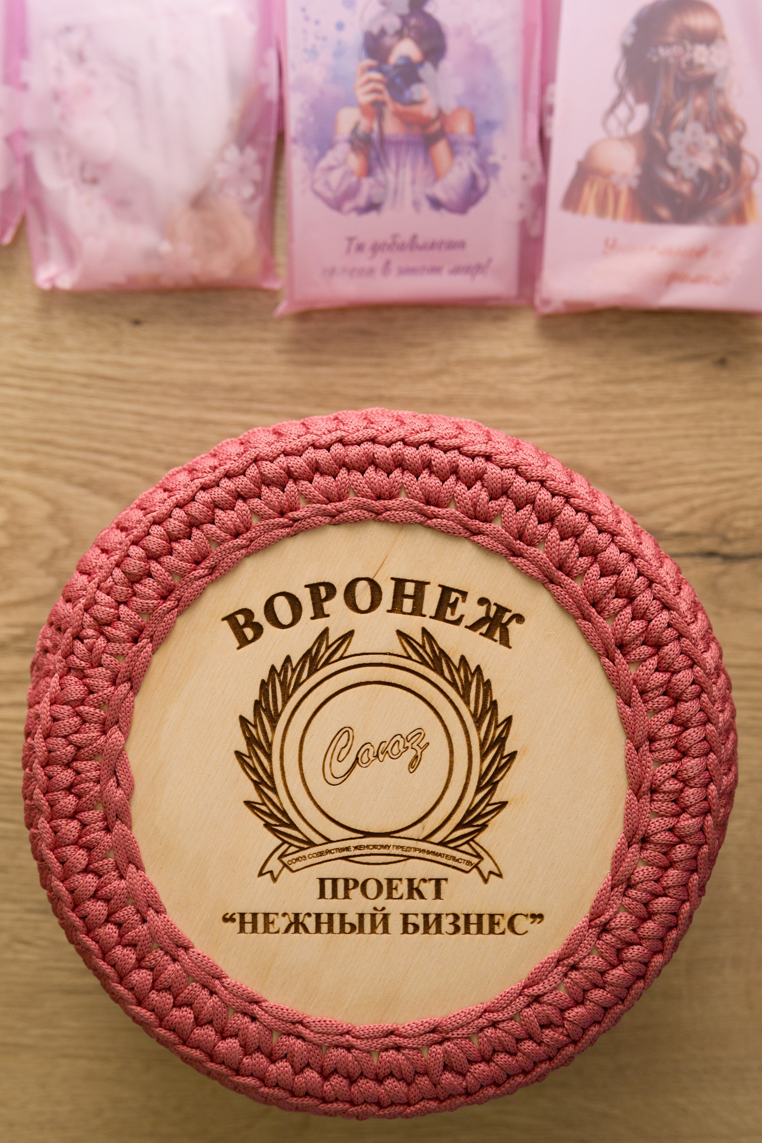 Нетворкинг «Нежный бизнес Воронеж». Фотограф Воронеж, Новая Усмань Мария Бублик