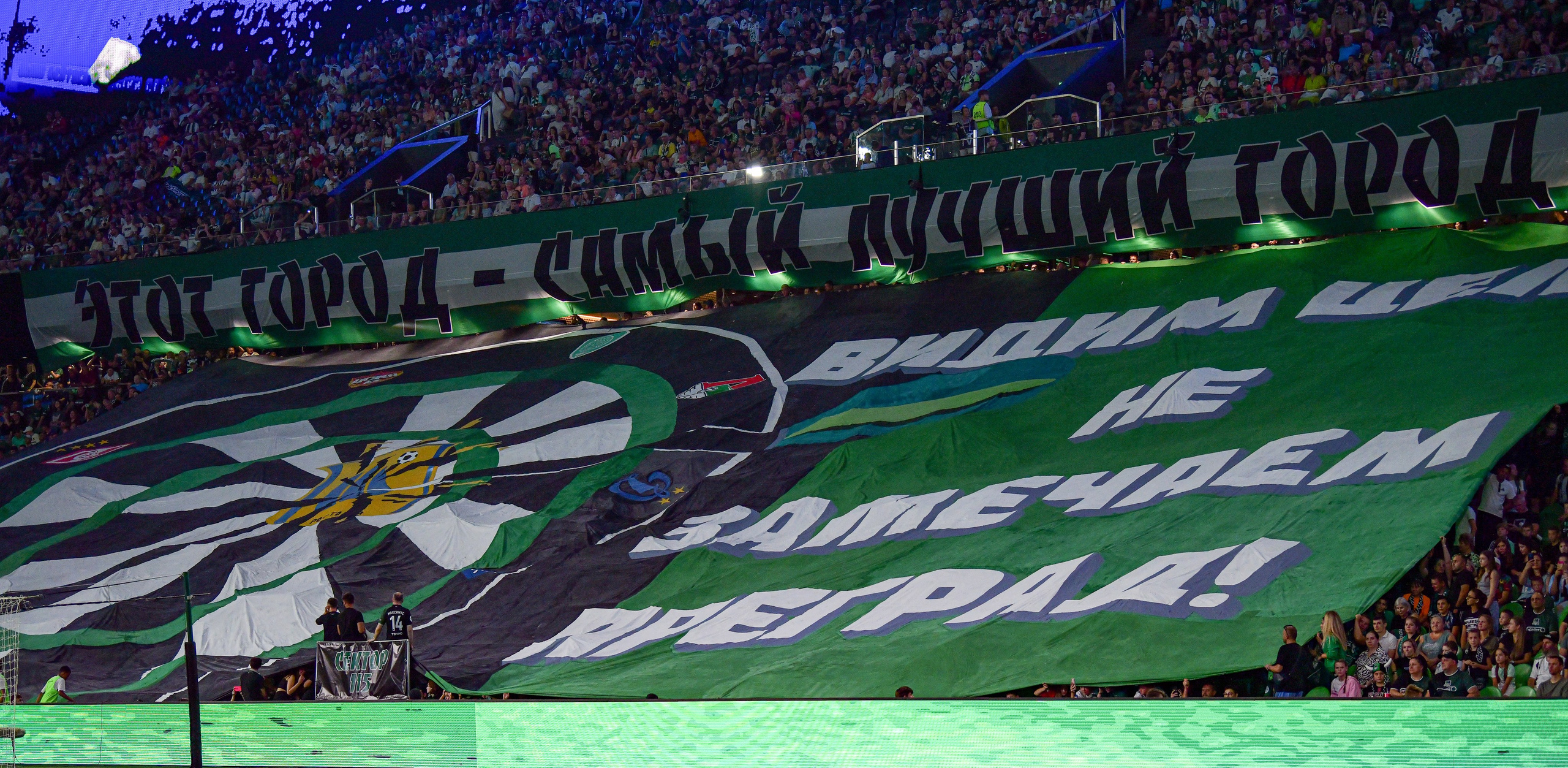 ФК «Краснодар» — ФК «Ростов» 》2:0《 Чемпионат России по футболу. Российская Премьер-Лига. 8 тур 14.09.2024. Свой взгляд через объектив