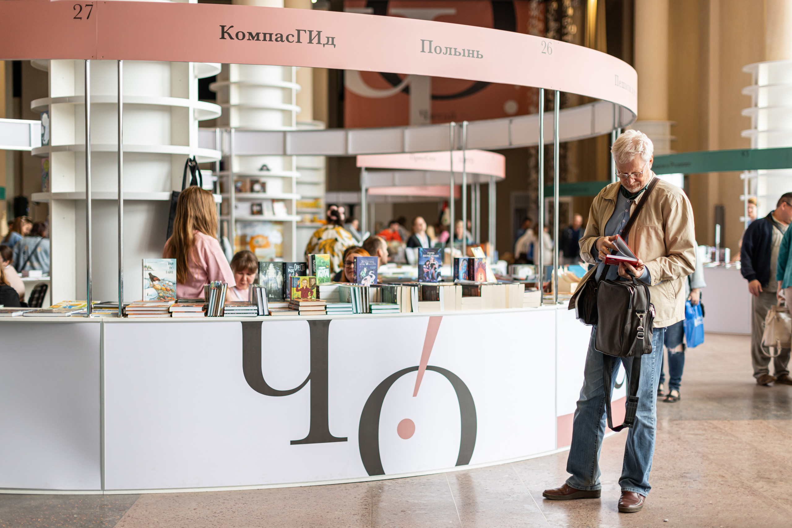 Общественные и культурные события. Наталья Летунова — репортажный фотограф