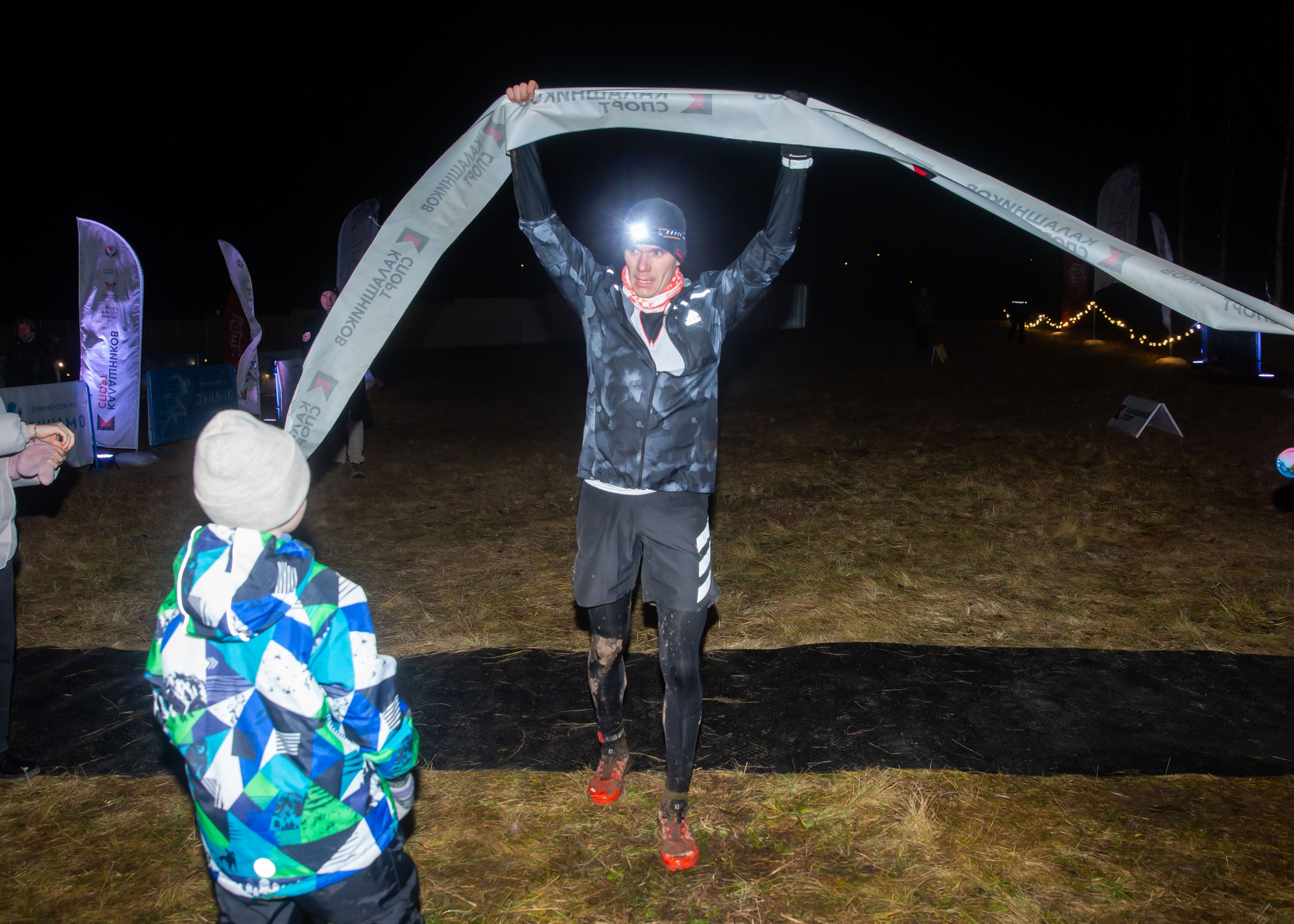 23.11.2024 Светлая Ночь. ФОТОГРАФ ВИНОГРАДОВА ДАРЬЯ