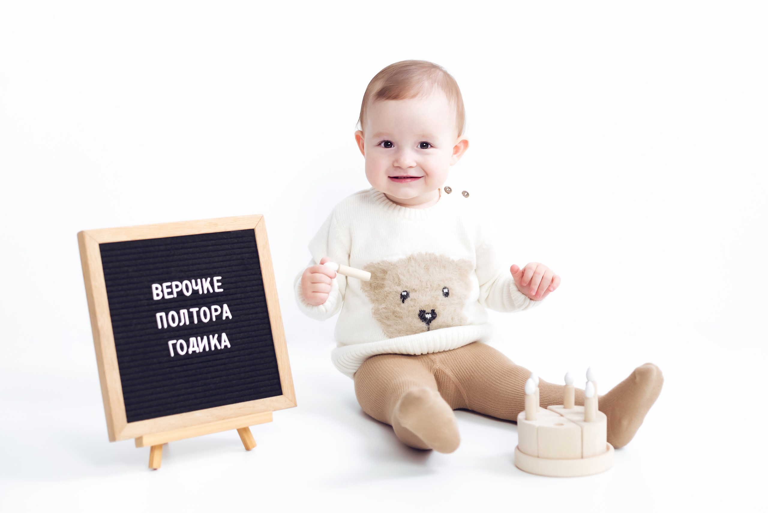 Верочка. Детский и семейный фотограф Эльмира Веселова