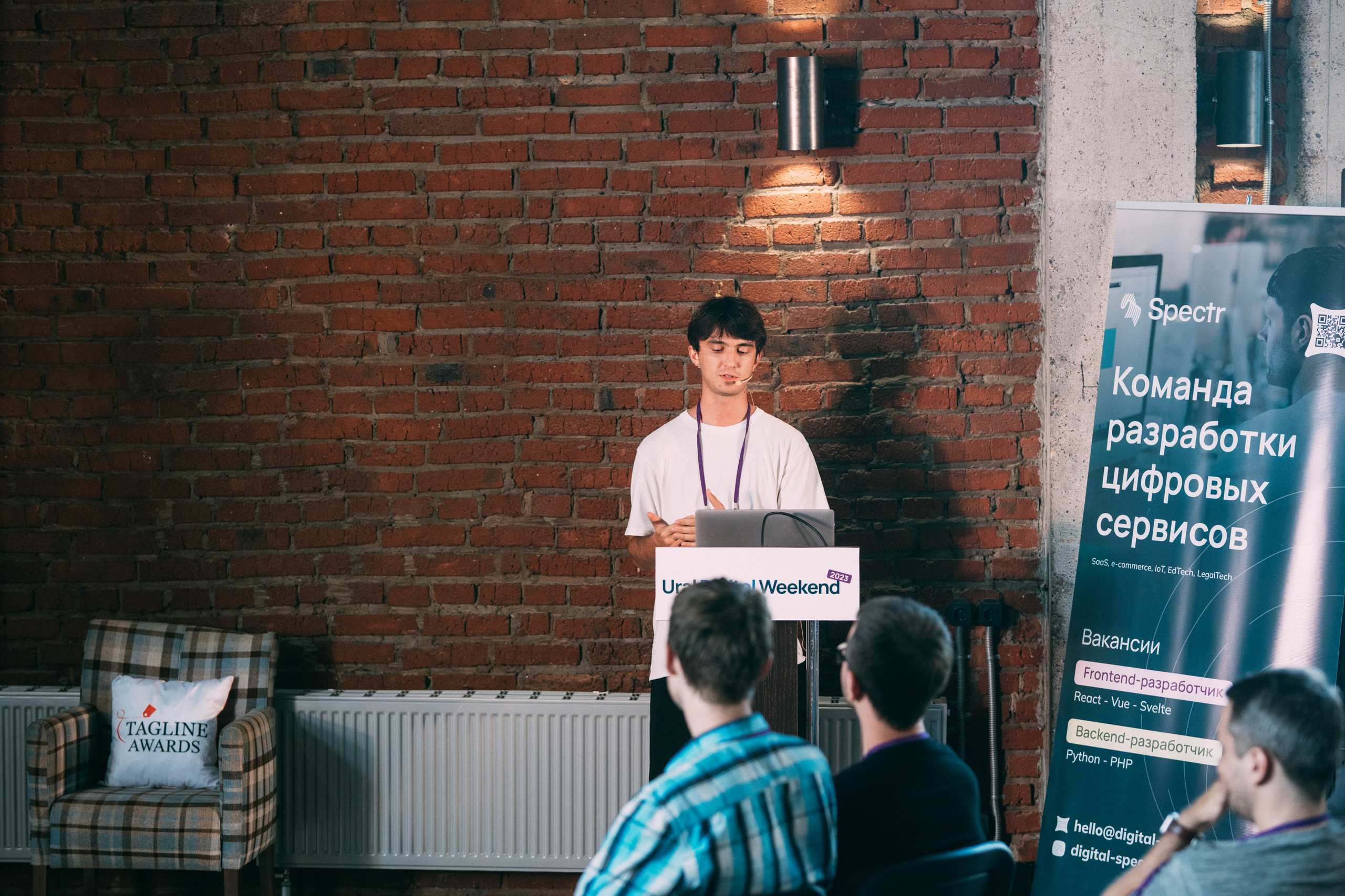 Ural Digital weekend. Свадебный и Мужской фотограф