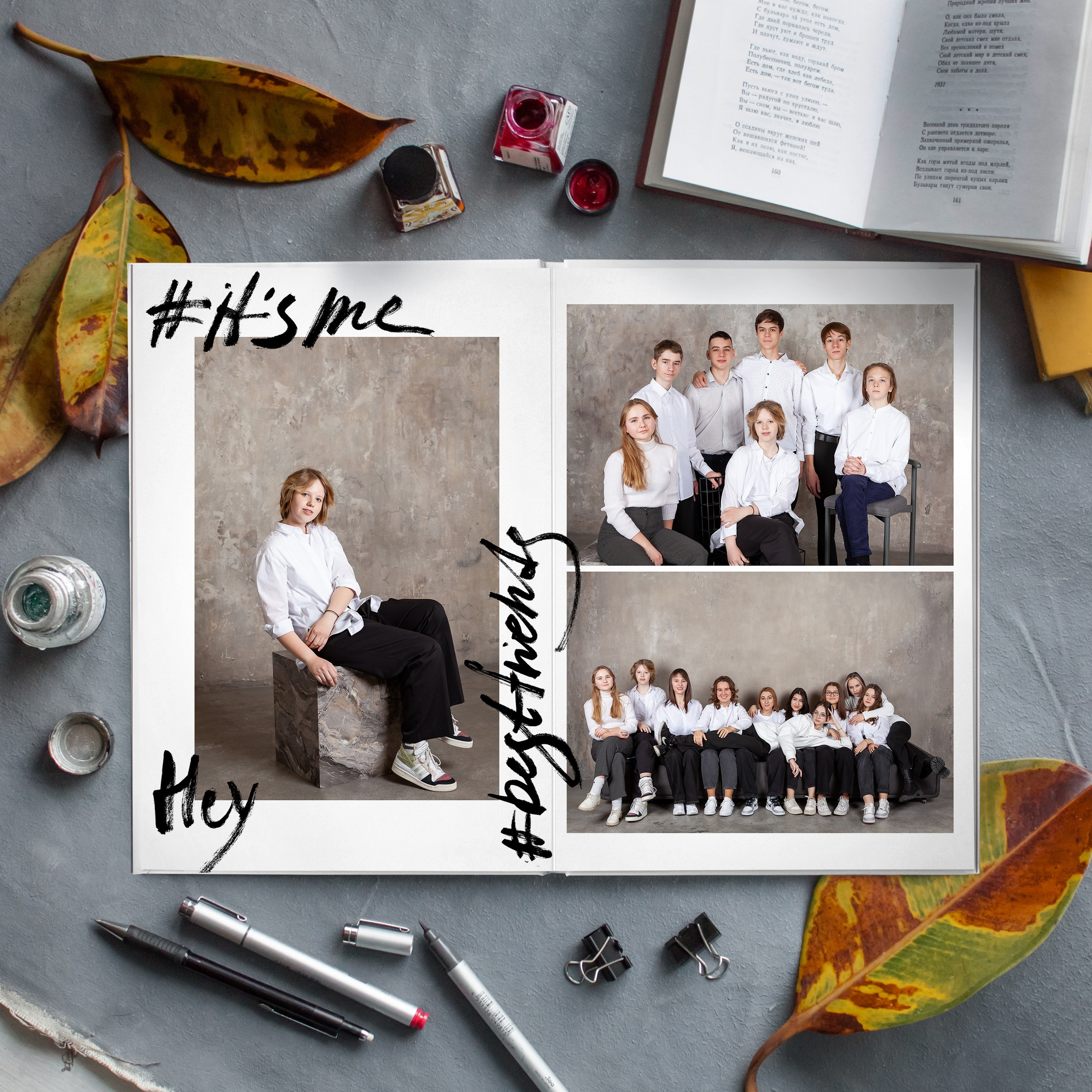 Персональный разворот в дизайне "Лайт"